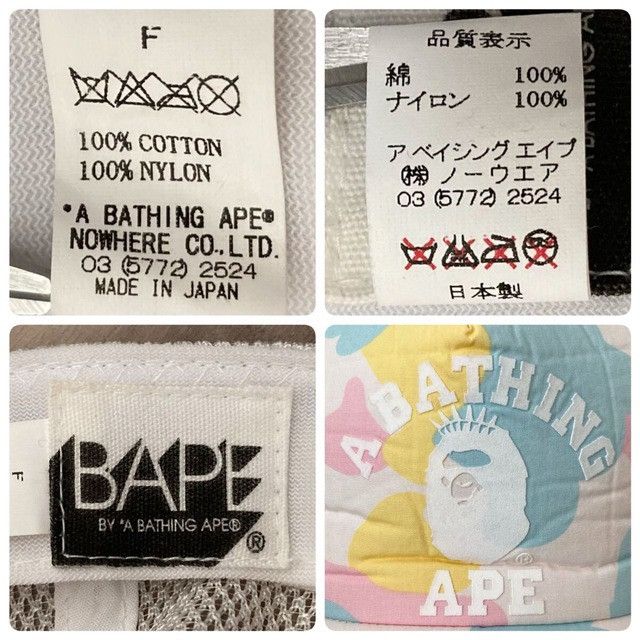 Bape BAPE NYC LOGO candy camo trucker hat cap NIGO multi camo APE Size ONE SIZE - 8 Thumbnail