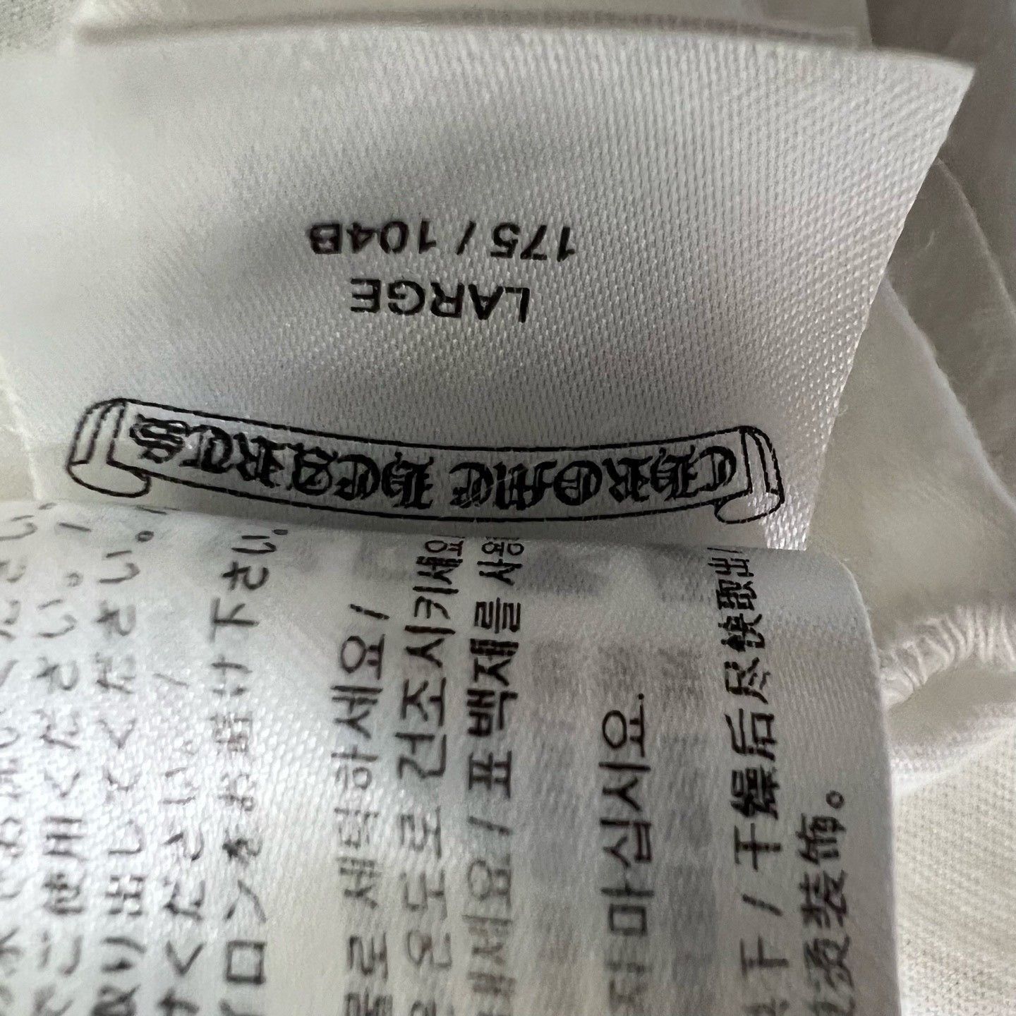 Chrome Hearts Chrome Hearts Thirty Cross Short-Sleeve T-Shirt Size US L / EU 52-54 / 3 - 5 Thumbnail
