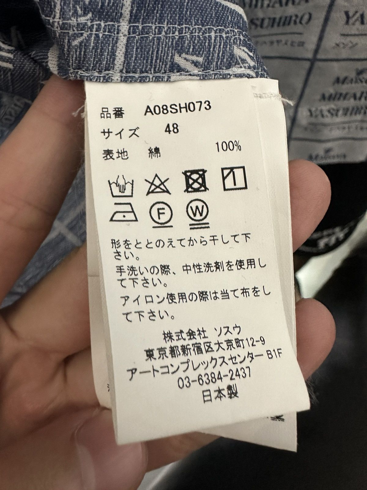 Maison MIHARA YASUHIRO Maison MIHRA YASUHIRO Half Sleeve Shirt Size US M / EU 48-50 / 2 - 6 Thumbnail