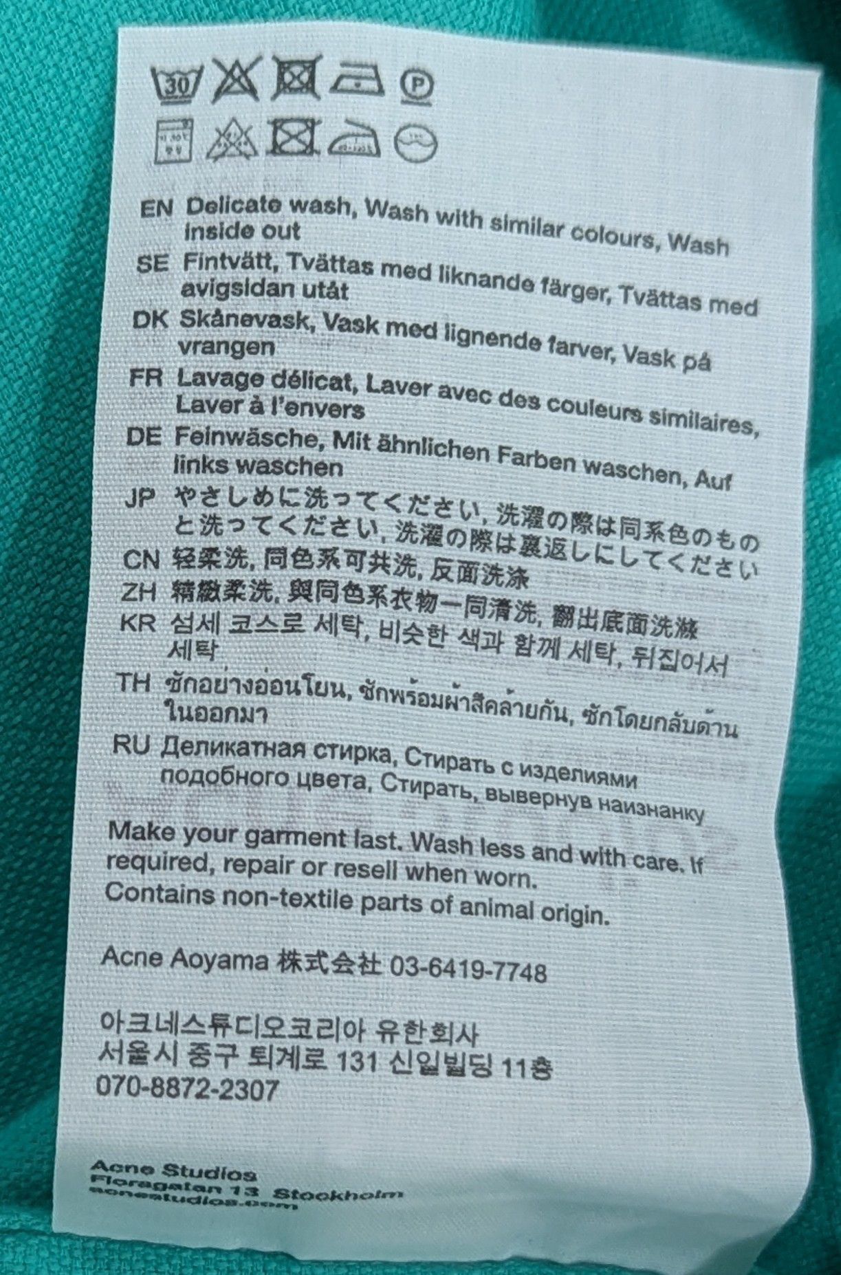 Acne Studios ACNE STUDIOS "Setar" Cotton LS Button Up Shirt Green 48 Size US M / EU 48-50 / 2 - 6 Thumbnail