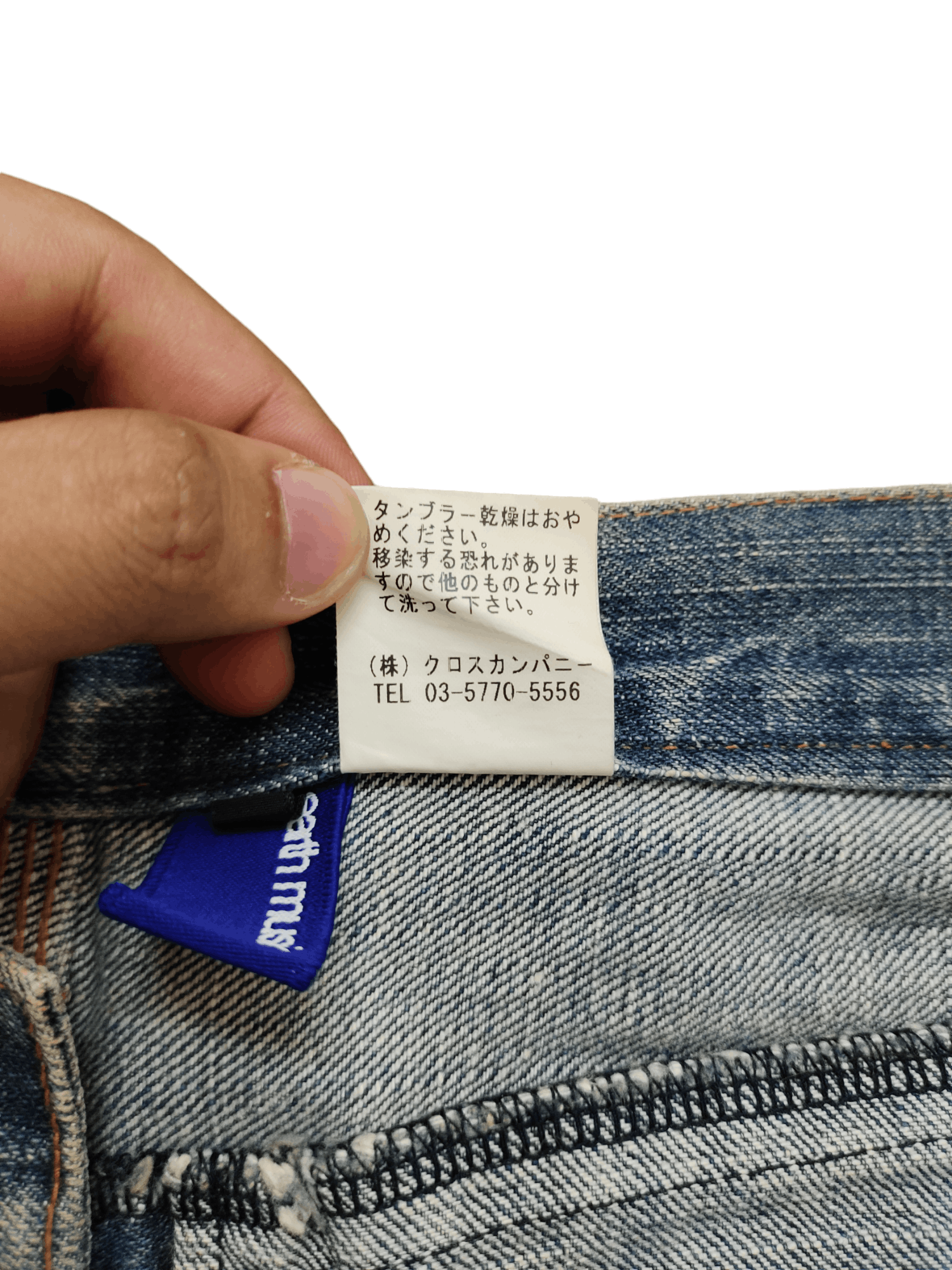 Japanese Brand Baggy Jeans Earth Music Double Waist Denim Wide Leg Y2k Jnco Size US 33 - 20 Thumbnail