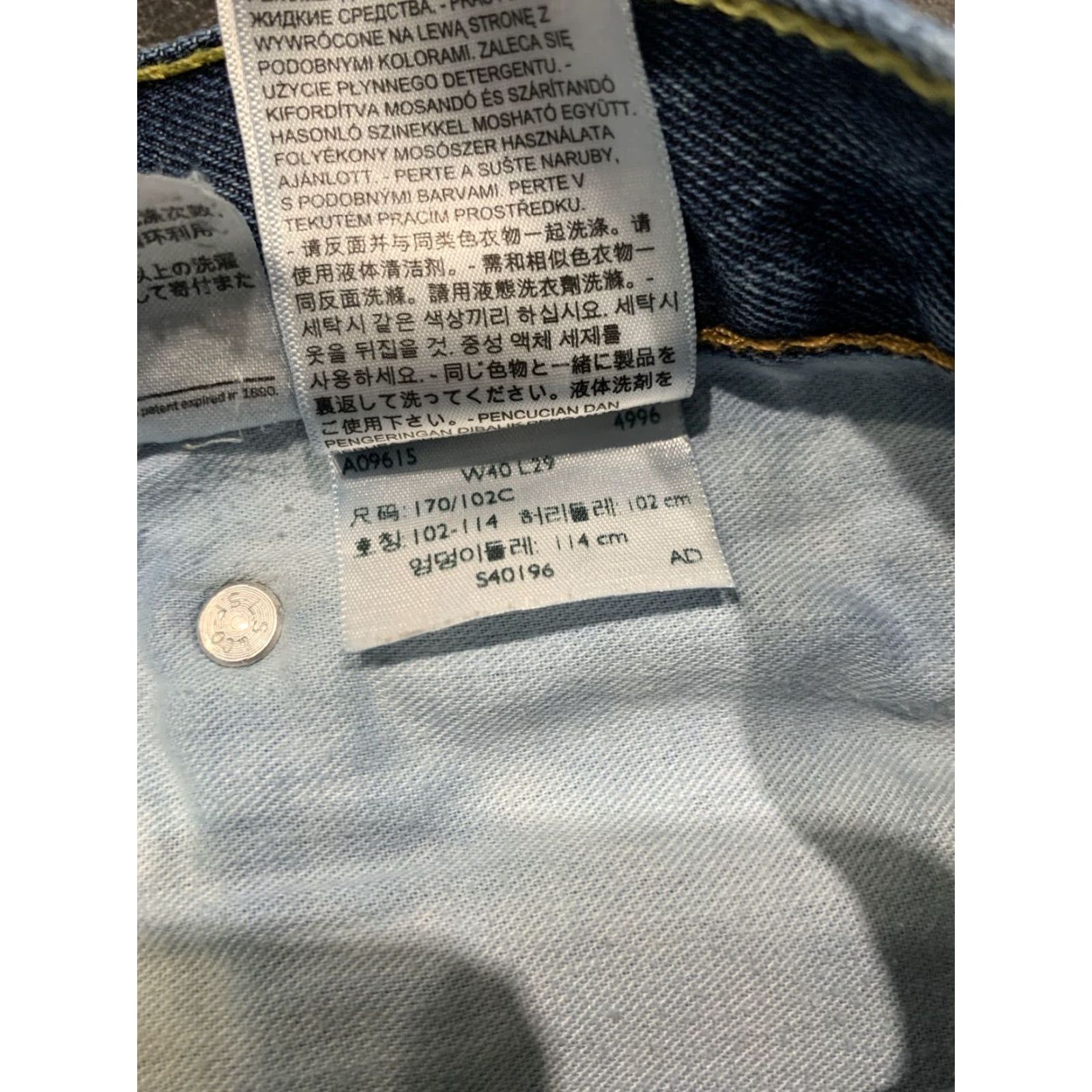 Levi's Levi's 505 Medium Wash Blue Jeans 40x29 Regular Straight Fit Mens Size US 40 / EU 56 - 5 Thumbnail