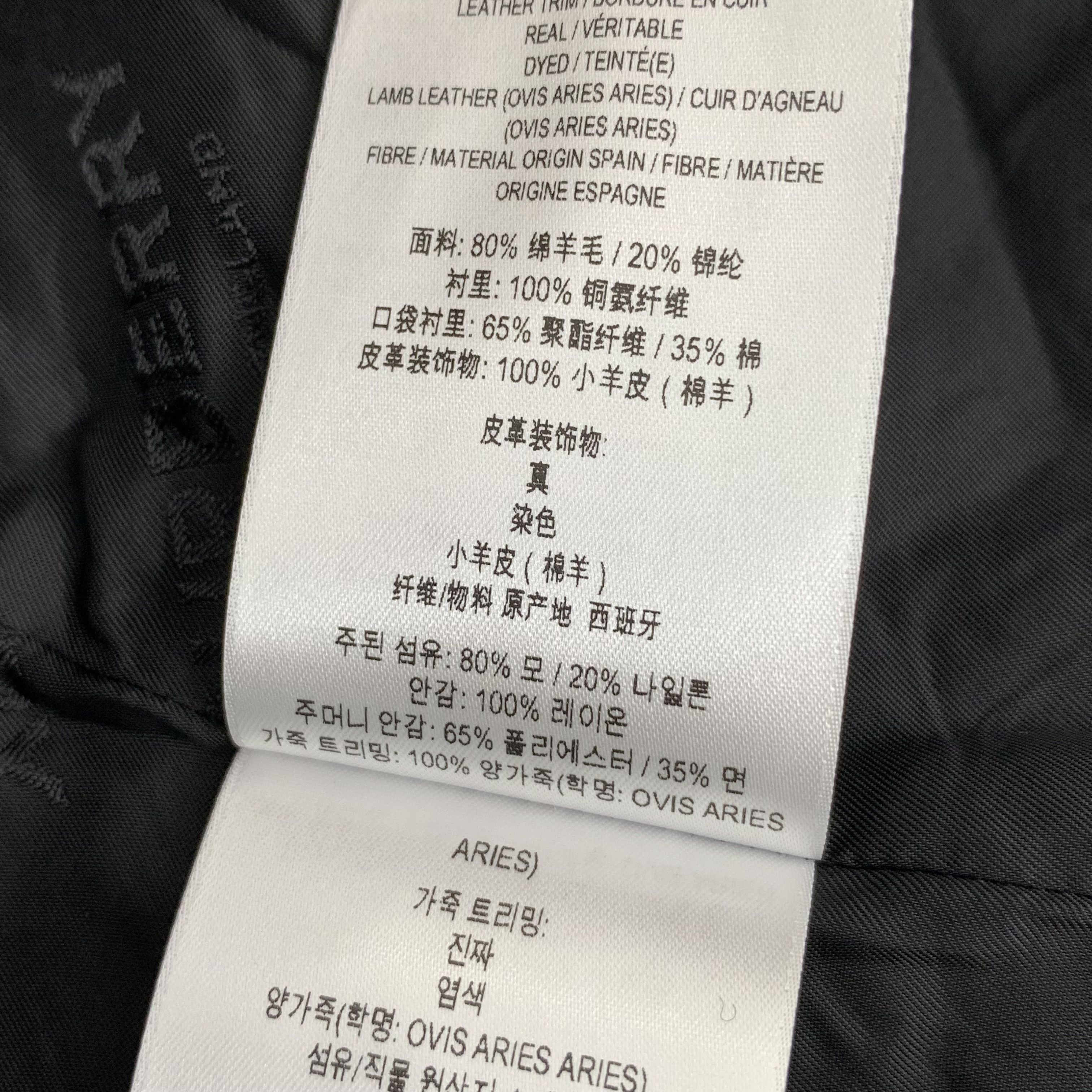 Burberry Burberry Black Wool & Leather Panel Coat (Size 42) Size US XS / EU 42 / 0 - 3 Thumbnail