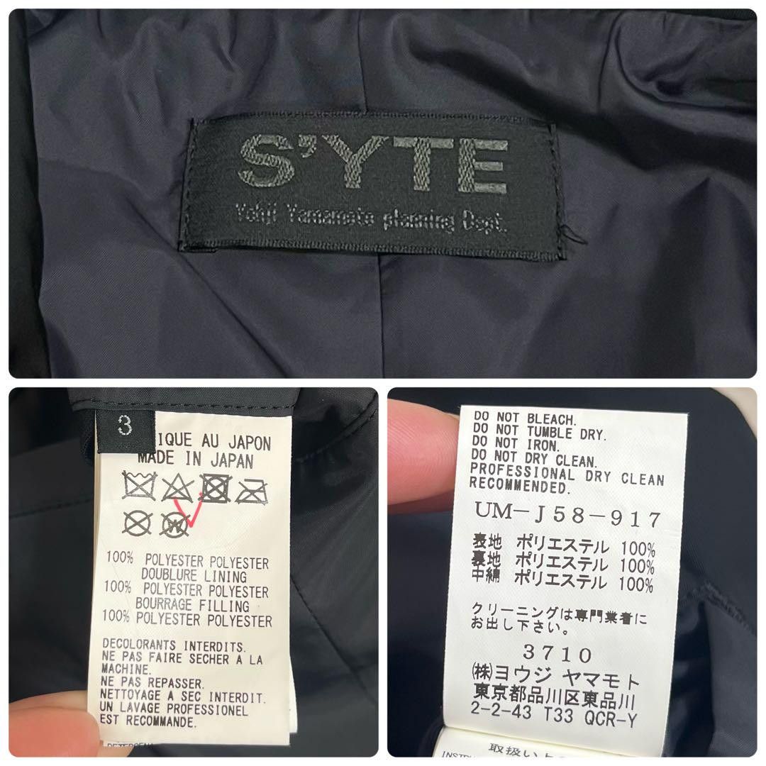 Yohji Yamamoto S’YTE yohji yamamoto padded tailored jacket Size US L / EU 52-54 / 3 - 7 Thumbnail