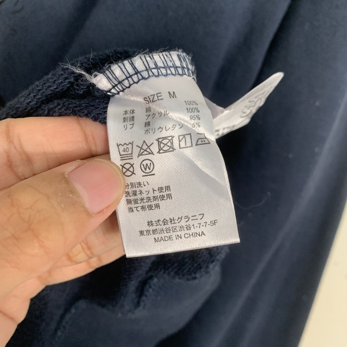 Japanese Brand Japanese Brand Graniph Shaun Crewneck Sweatshirt Size US M / EU 48-50 / 2 - 15 Thumbnail
