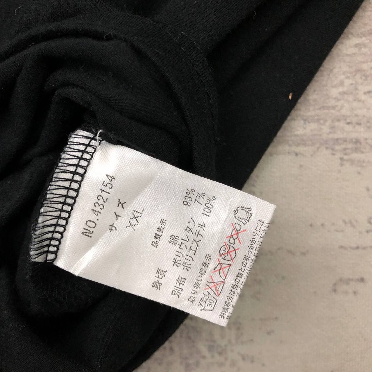 Japanese Brand T189 SUKAJAN EMBROIDERY BEHIND SAVAGE NEXT GENERATE TEE Size US XXL / EU 58 / 5 - 9 Thumbnail