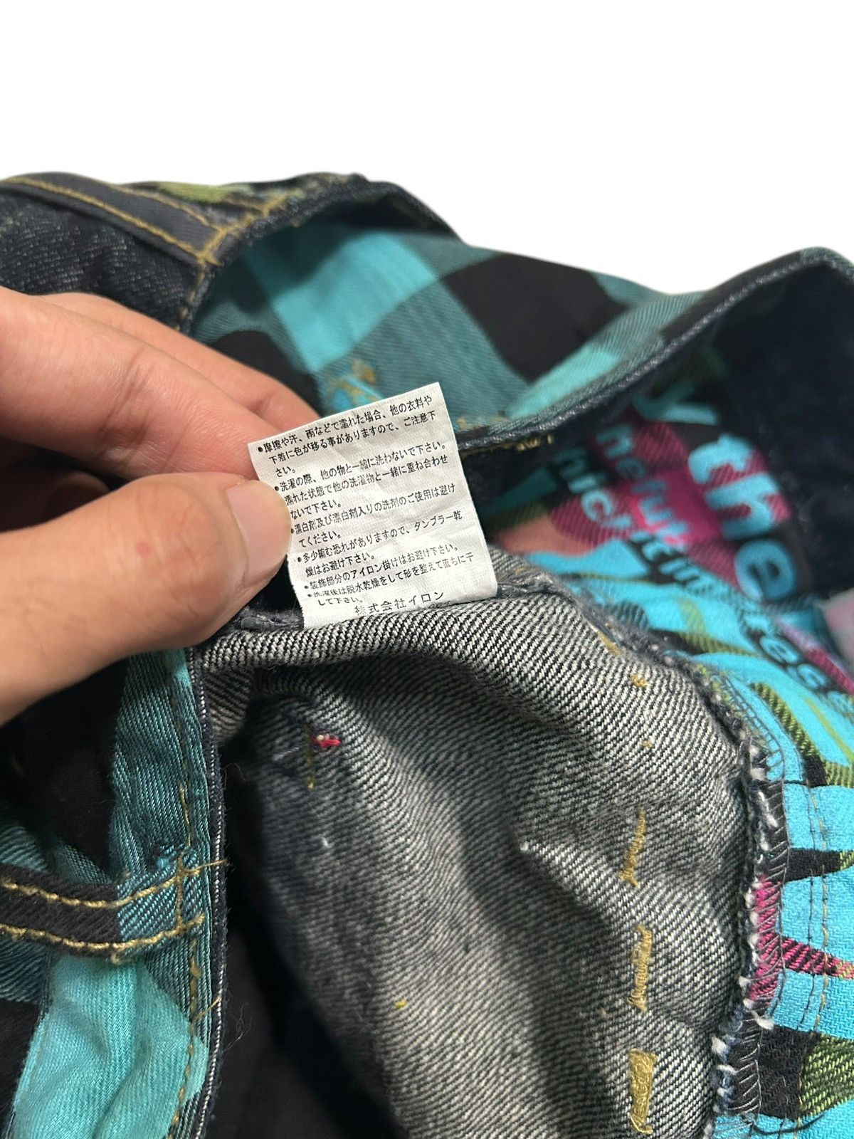 Kapital Japanese Punk Bondage Style Double Waist Rare Denim Jeans Size US 31 - 12 Thumbnail
