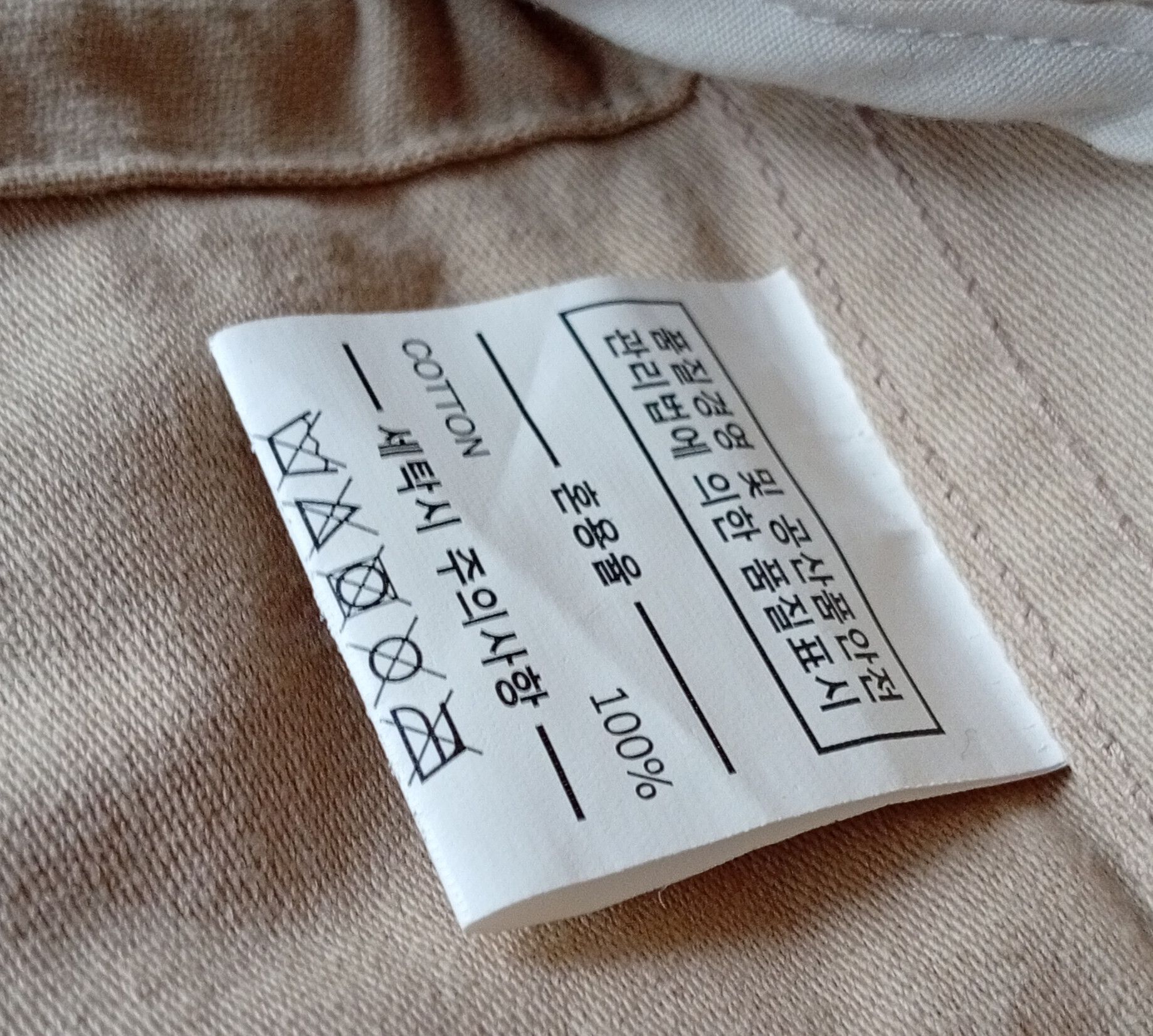 Japanese Brand Xerobnr oversized M-65 short jacket Size US L / EU 52-54 / 3 - 8 Thumbnail
