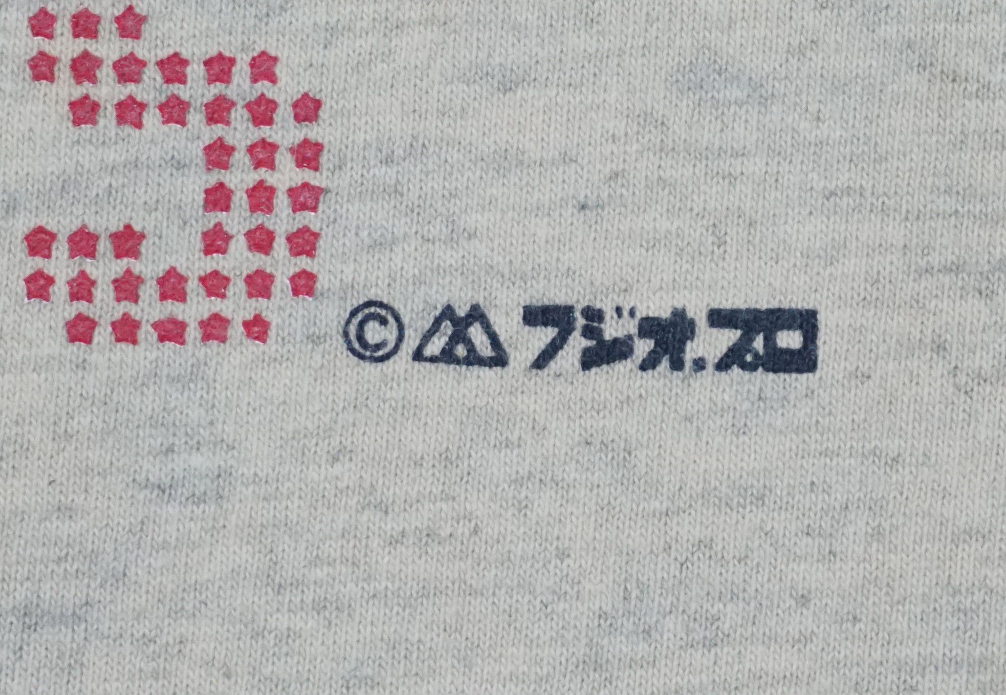 90's Akatsuka Fujio T-Shirt Made In U.S.A