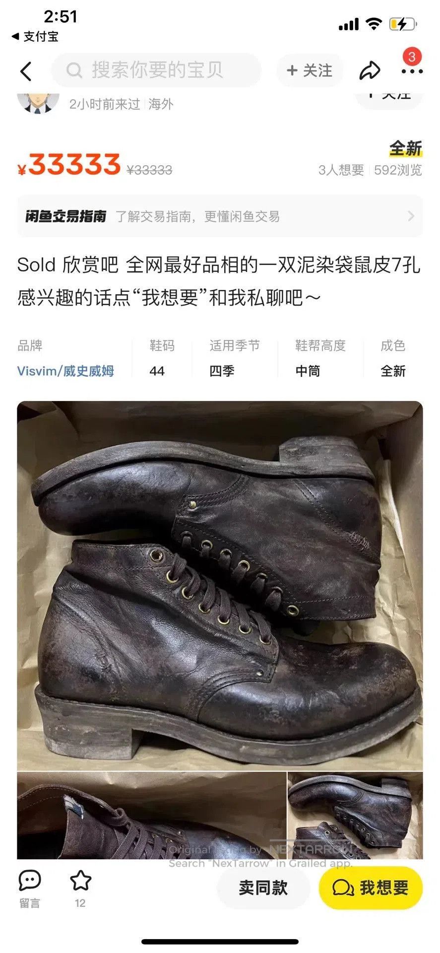 Visvim visvim 20aw ict brigadier boots dk brown. Size US 9 / EU 42 - 6 Thumbnail