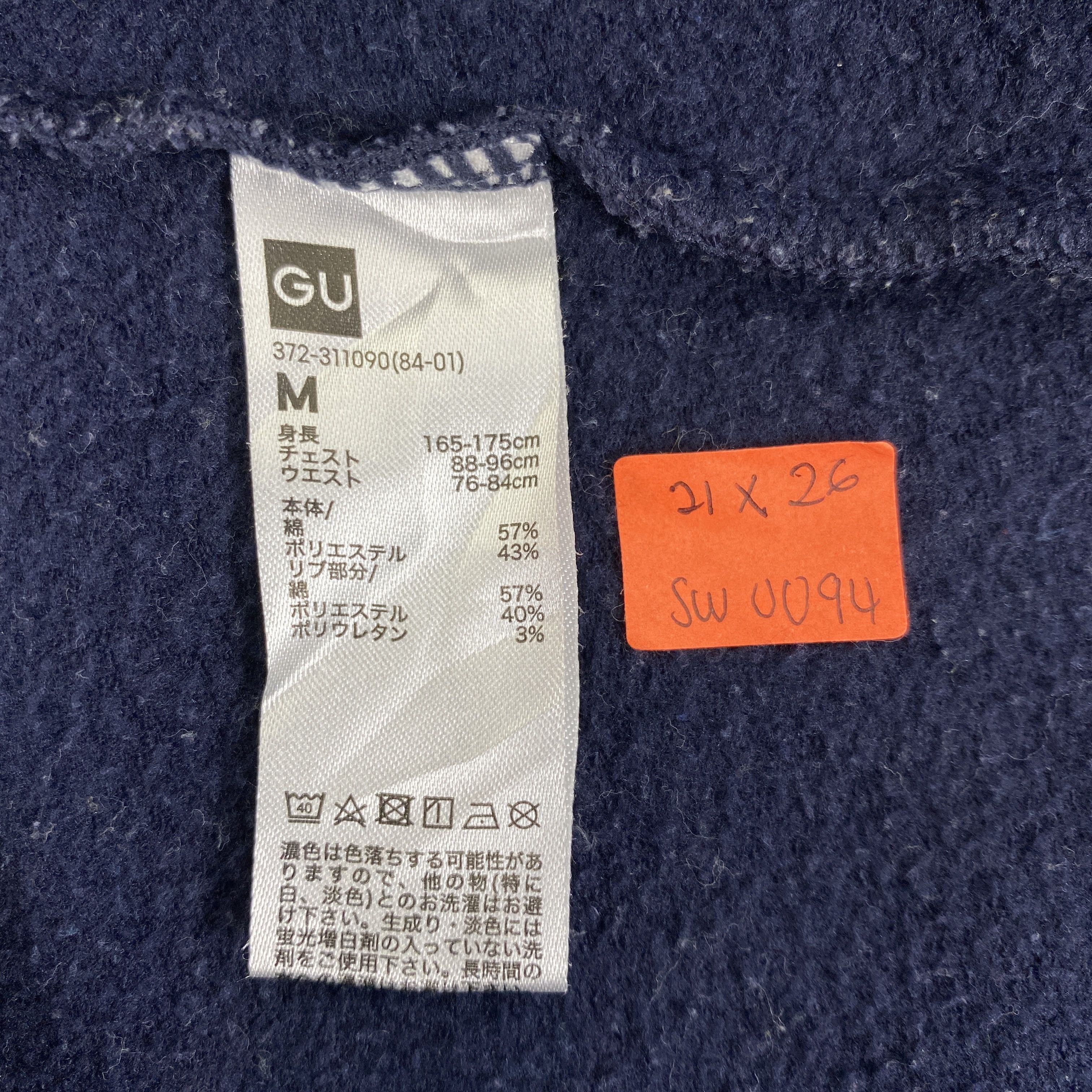 Disney Mickey Mouse x GU x Disney Sweatshirt Faded - SW094 Size US S / EU 44-46 / 1 - 4 Thumbnail