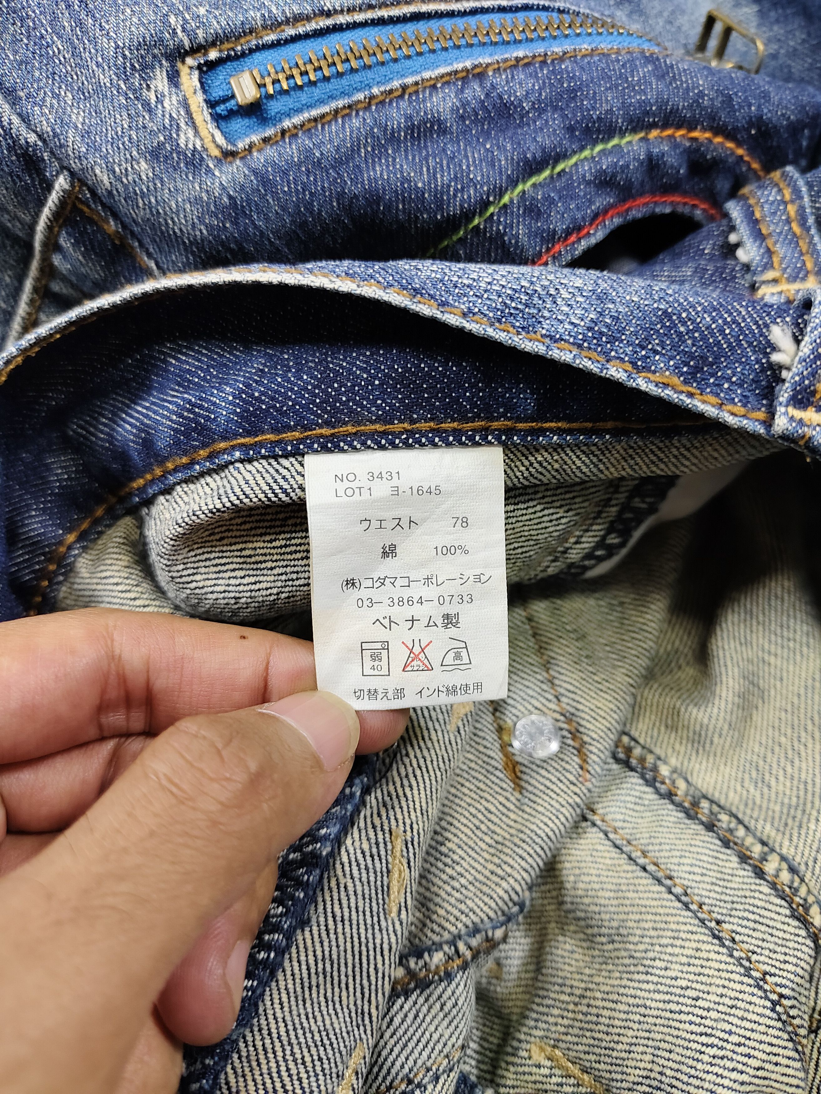 Japanese Brand 00s Double Focus🇯🇵 Hybrid Y2K Punk Grunge Patchwork Pants Size US 30 / EU 46 - 9 Thumbnail