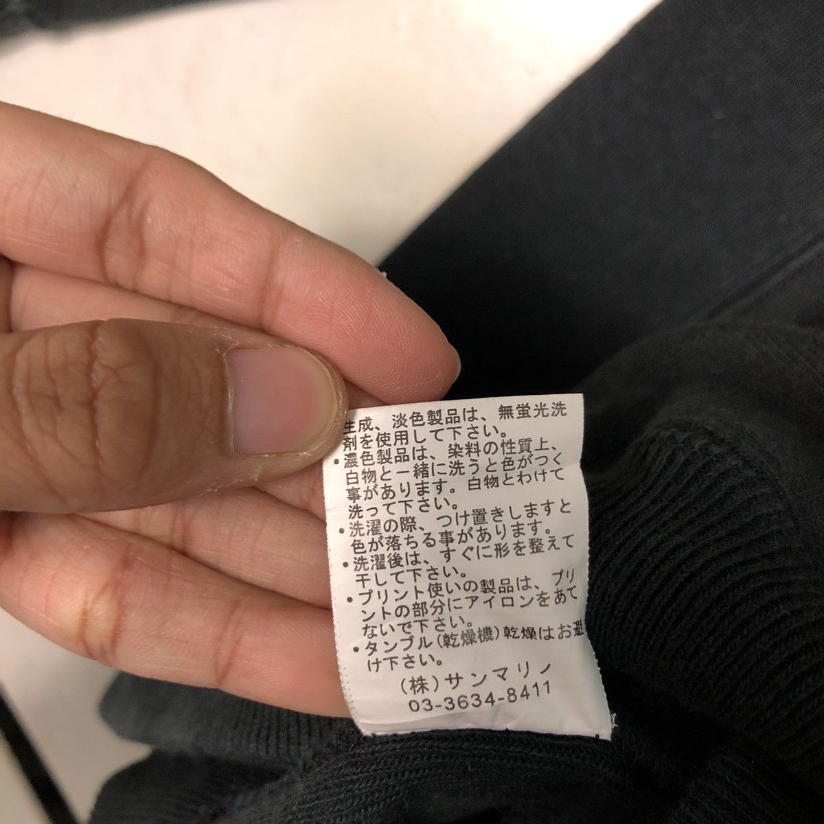Japanese Brand Self Expression Japanese Brand Sweatshirt Medium Size US M / EU 48-50 / 2 - 15 Thumbnail