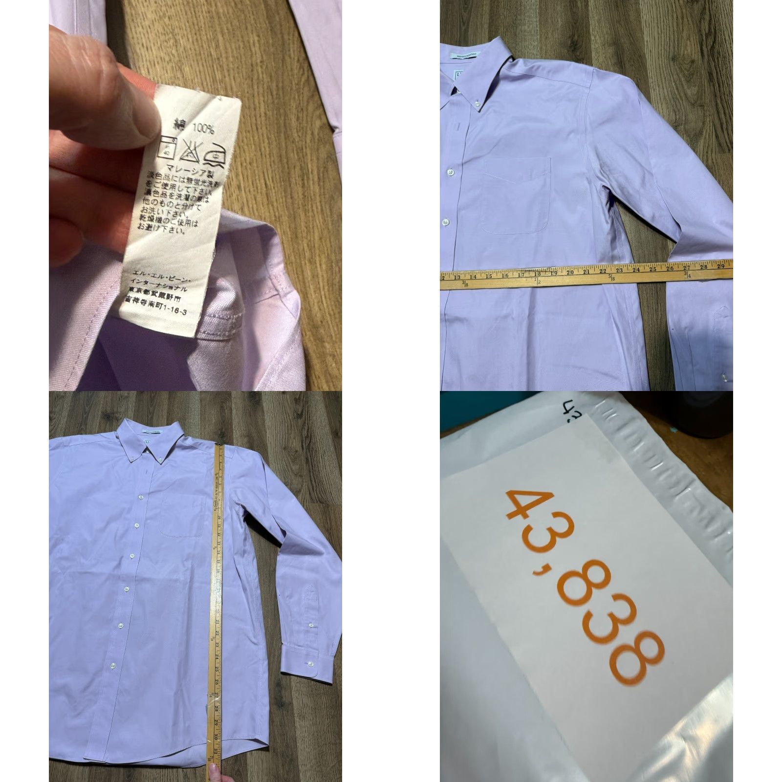 Vintage L.L.Bean Shirts Men's 16.5 Purple Long Sleeve Button-Up Wrinkle Resistant Casual Cotton Button-Down Collar Vintage: No Size US M / EU 48-50 / 2 - 8 Thumbnail