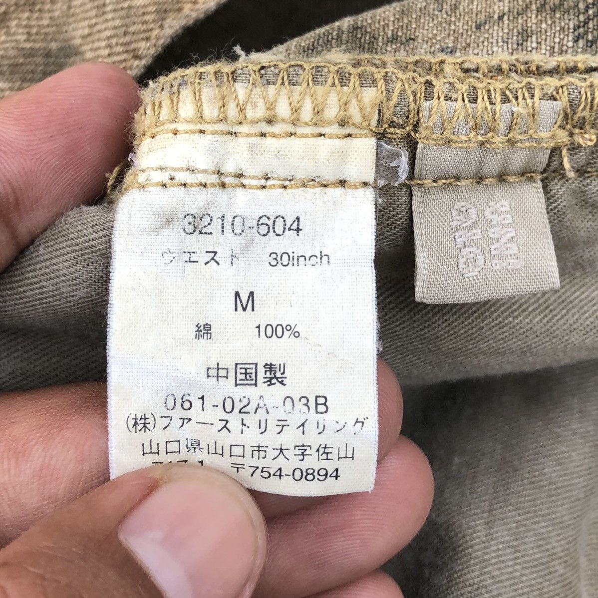 Uniqlo Uniqlo Tie Dye Denim Pant Size US 30 / EU 46 - 11 Thumbnail