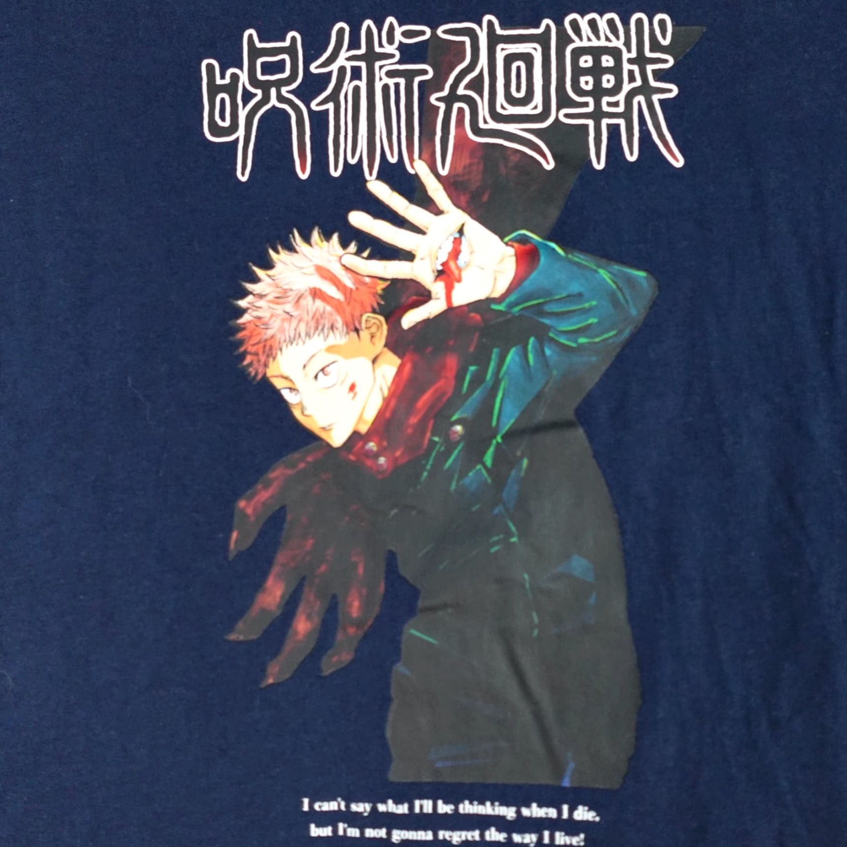 Uniqlo Uniqlo Shirt Small Blue Jujutsu Kaisen Double Sided Crew Neck Cotton Short Sleeve Men T-Shirt Size US S / EU 44-46 / 1 - 2 Thumbnail