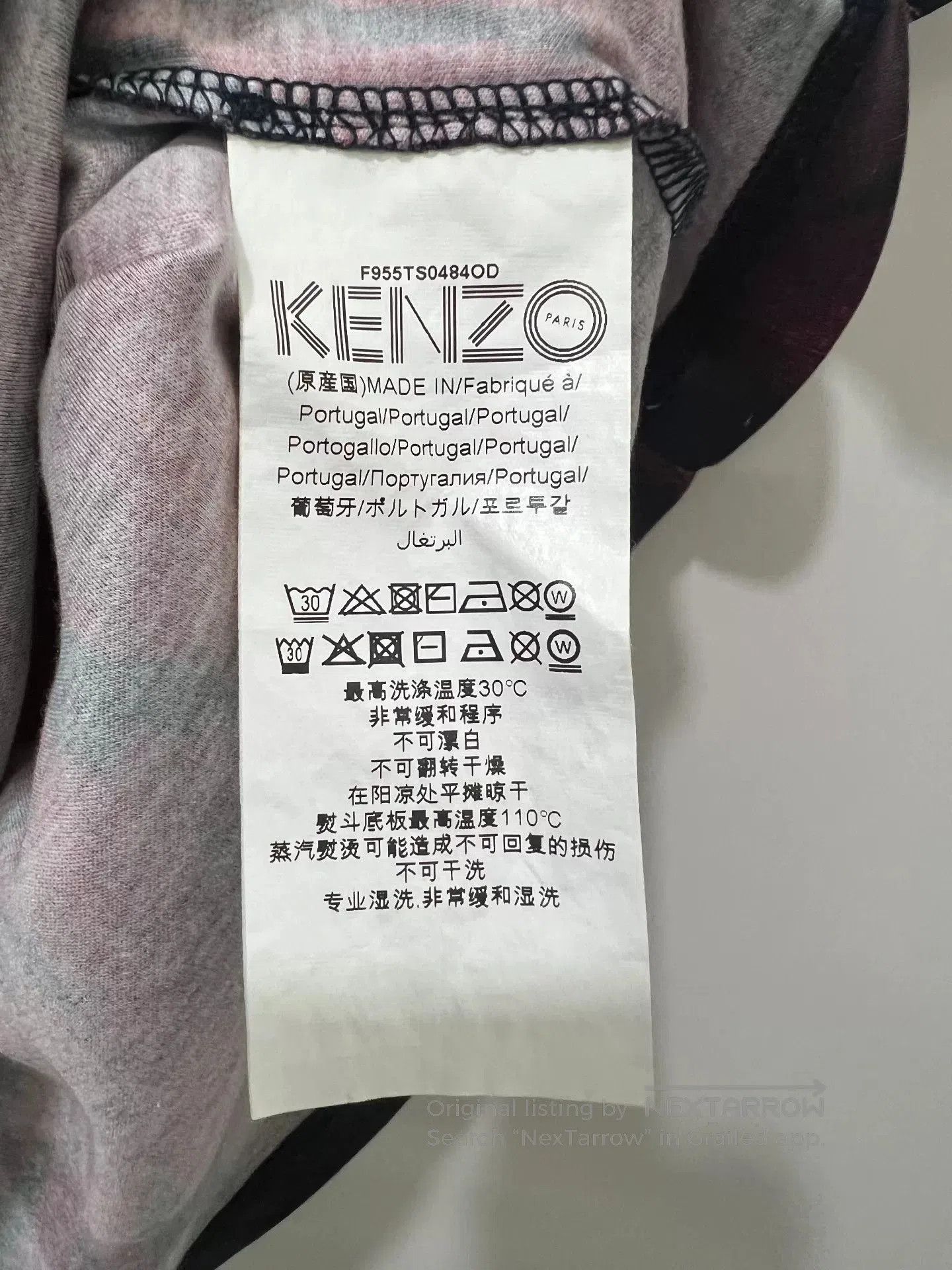 Kenzo Kenzo Men's Memento 4 Retro T. Size US L / EU 52-54 / 3 - 6 Thumbnail