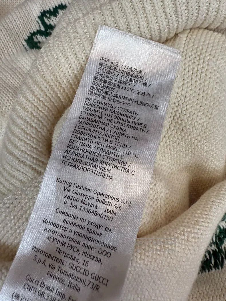 Other Gucci Full-printed star-love knitted cardigan coat Size S / US 4 / IT 40 - 6 Thumbnail