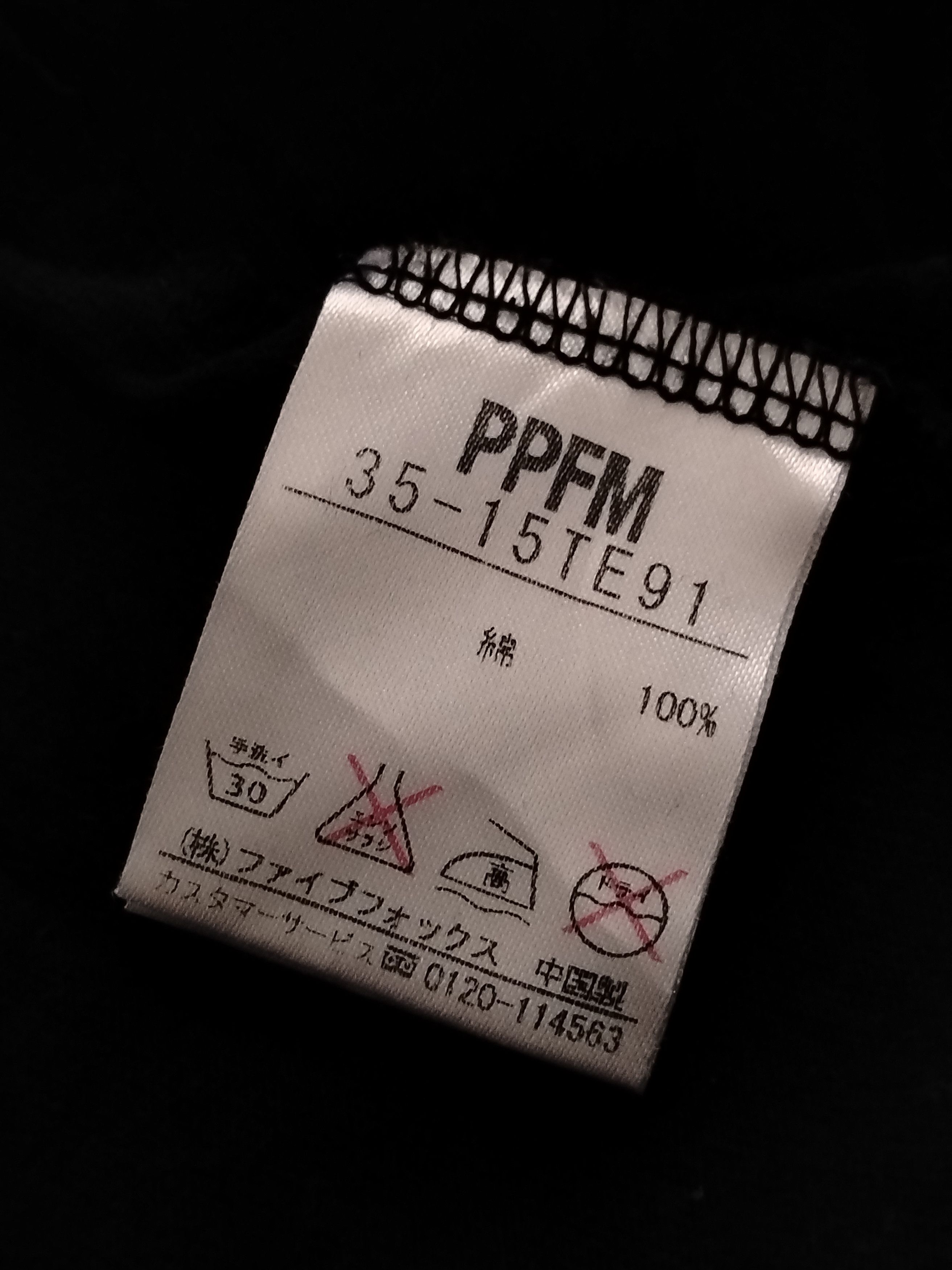 PPFM Ppfm Danial Anger Depression Long Sleeve tshirt Size US M / EU 48-50 / 2 - 6 Thumbnail