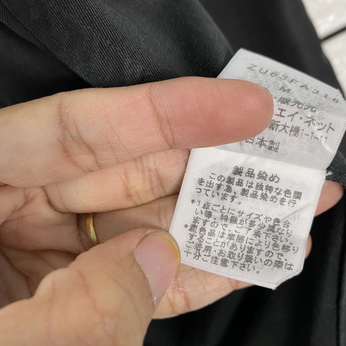 Issey Miyake 📌Rich Black Bondage Parachute Jacket Zucca Issey Miyake Size US M / EU 48-50 / 2 - 22 Thumbnail
