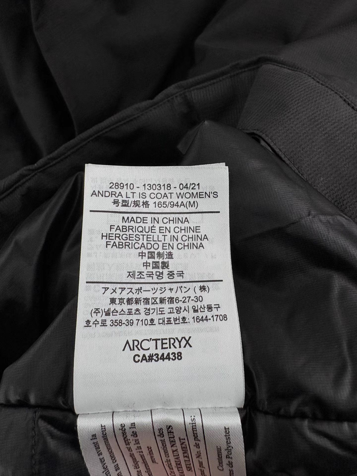 Arc'teryx ARC'TERYX ANDRA LT IS COAT Mid-length Down Jacket K1 Size US M / EU 48-50 / 2 - 5 Thumbnail