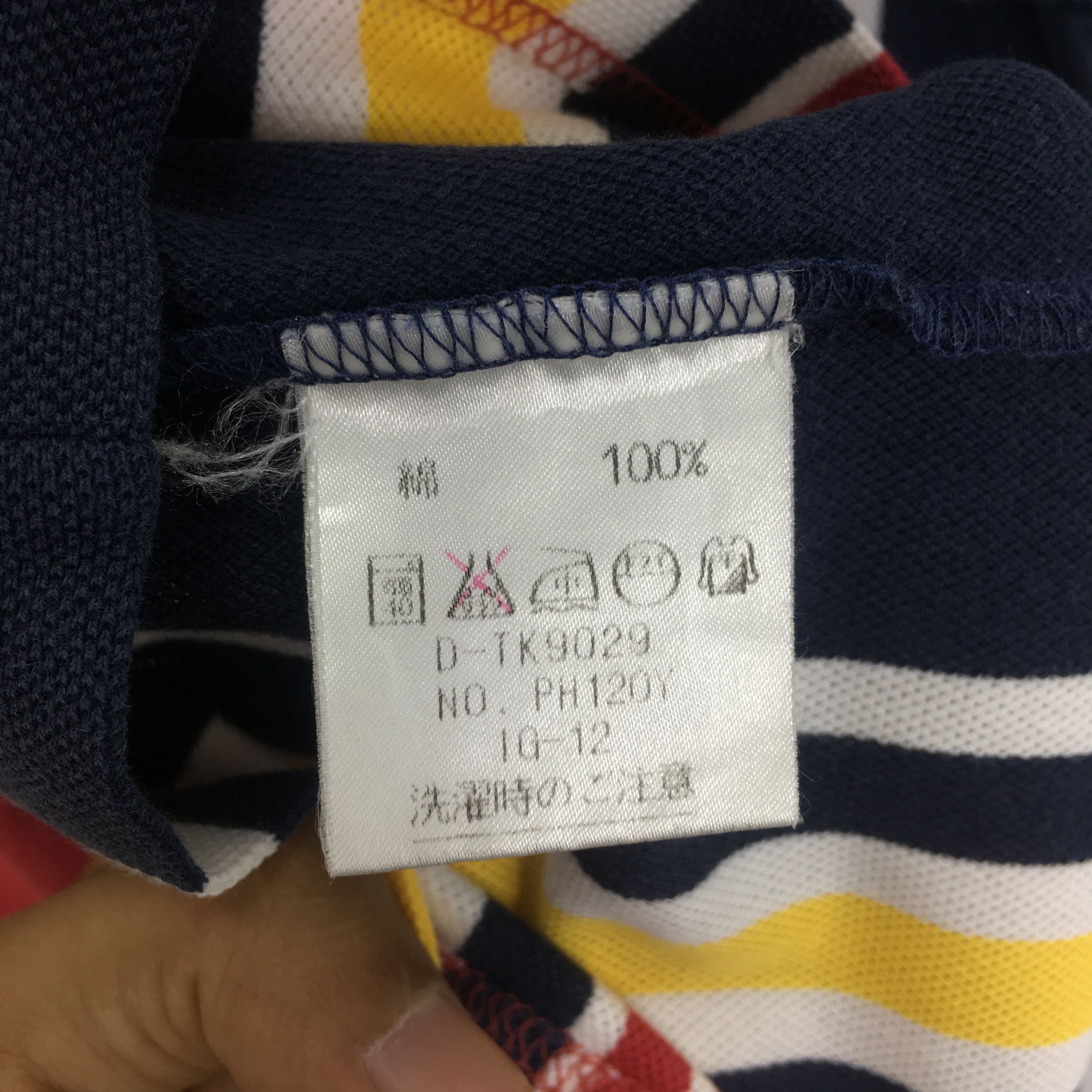 Lacoste Lacoste Polo Shirt Multicolor Stripes Size US M / EU 48-50 / 2 - 12 Thumbnail
