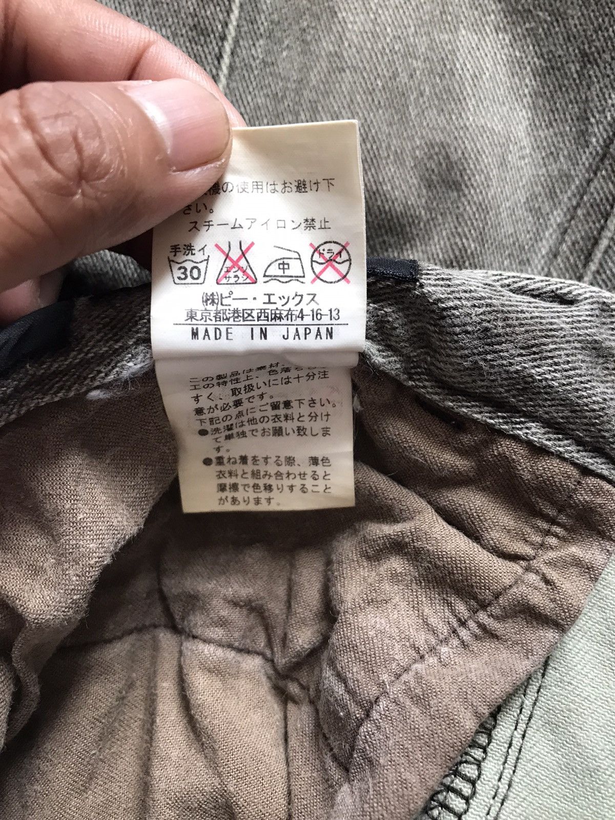Japanese Brand EDGE RUPERT CARGO STYLE TROUSER PANTS Size US 31 - 8 Thumbnail