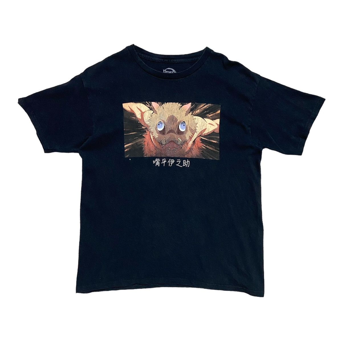 Anime × Japanese Brand Demon Slayer Anime Tee Size US XS / EU 42 / 0 - 1 Thumbnail