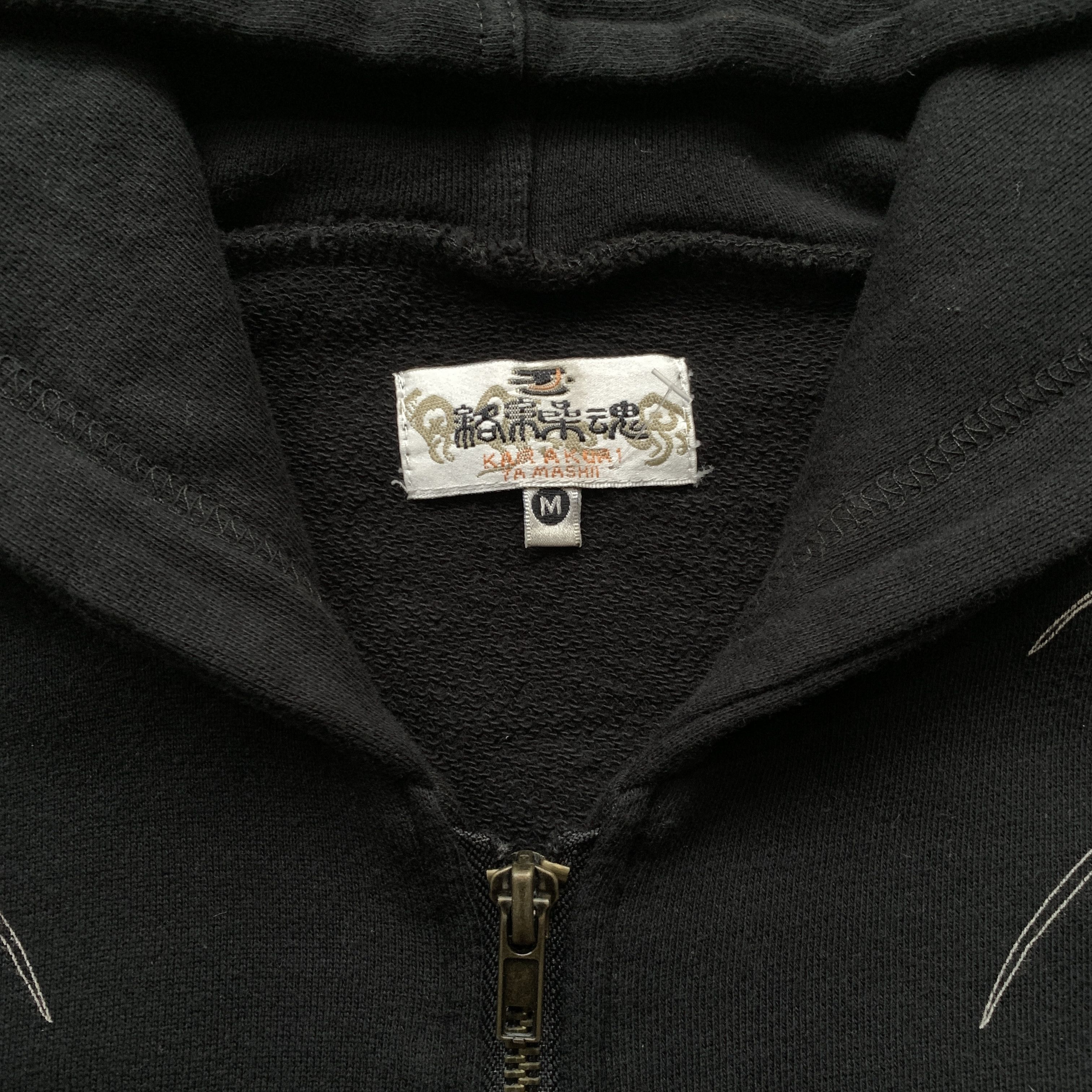 Karakuri Tamashii Karakuri Tamashii Sukajan Devil Dragon Embroidery Zip Hoodie Size US M / EU 48-50 / 2 - 6 Thumbnail