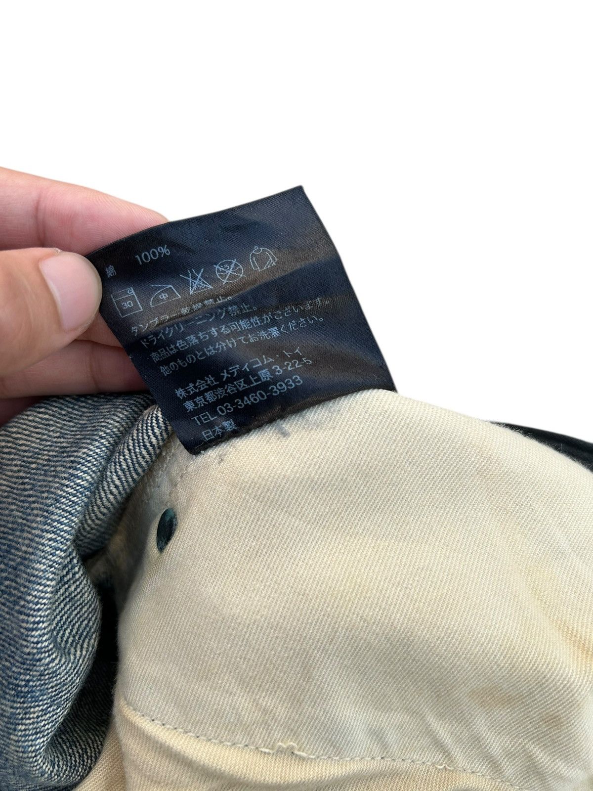 Kaws Thrashed Original Fake Kaws Selvedge Denim Jeans Size US 34 / EU 50 - 12 Thumbnail