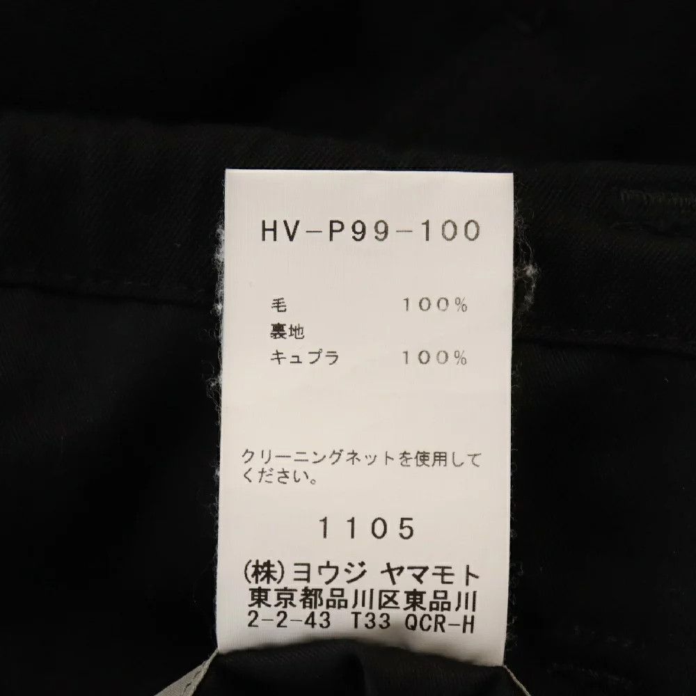 Yohji Yamamoto Yohji Yamamoto POUR HOMME 18SS string pants Size US 36 / EU 52 - 6 Thumbnail