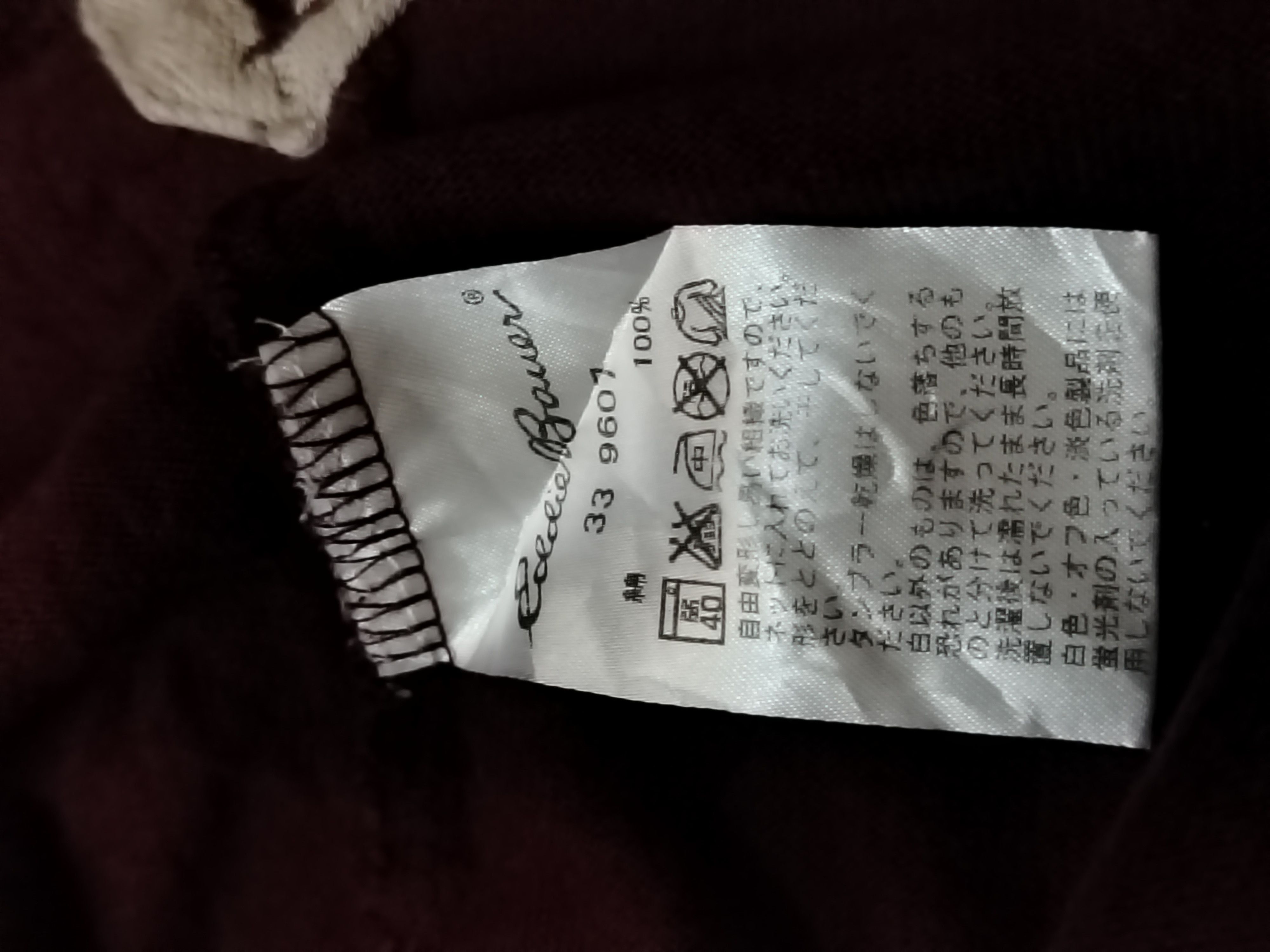 Eddie Bauer Eddie Bauer Rugby shirt Size US M / EU 48-50 / 2 - 5 Thumbnail