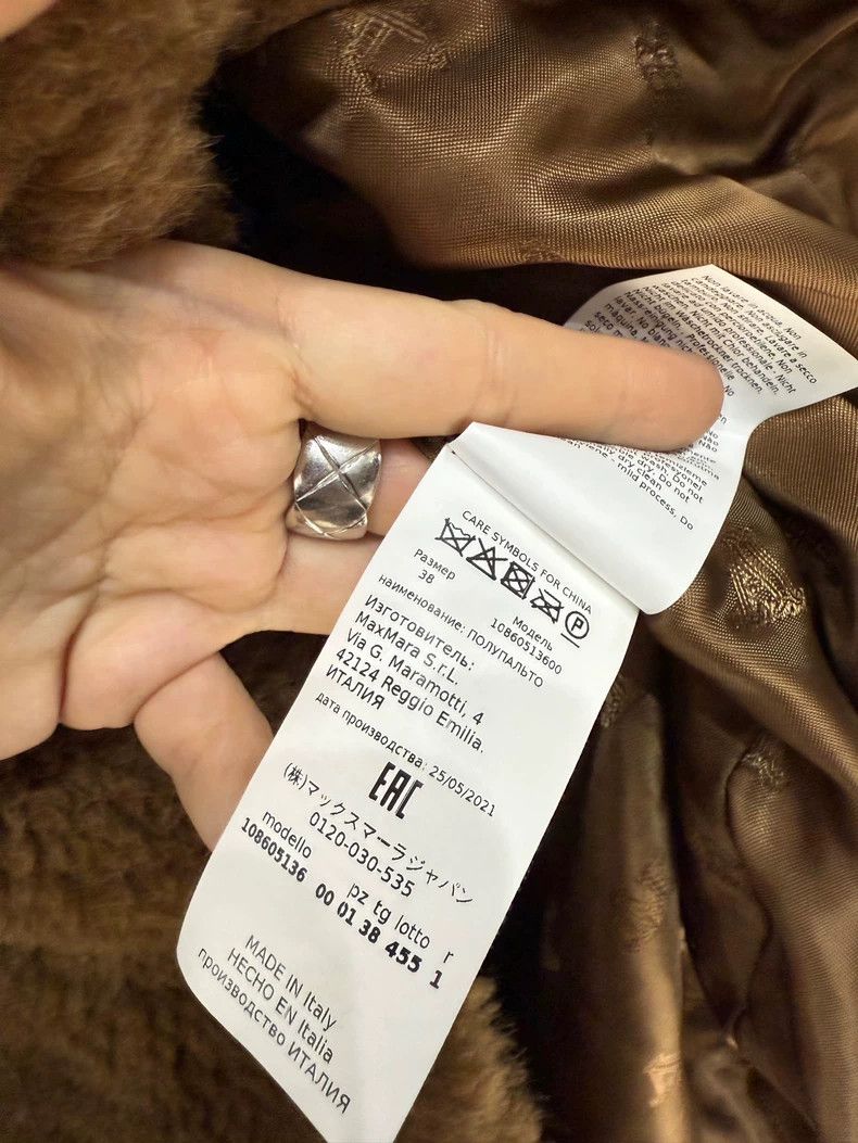 Max Mara Max Mara Short Teddy Jacket Size S / US 4 / IT 40 - 6 Thumbnail