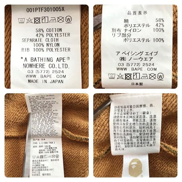 Bape BAPE 1st camo yellow shark sweat cargo pants ★size L Size US 34 / EU 50 - 9 Thumbnail
