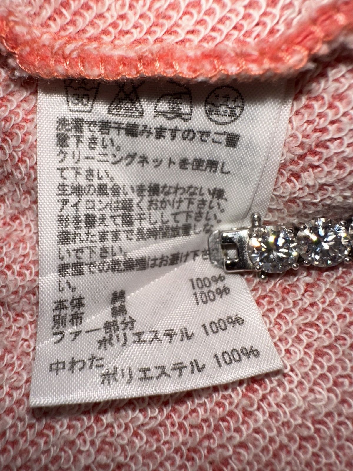 Ne-Net né-net cat zip Size US L / EU 52-54 / 3 - 4 Thumbnail