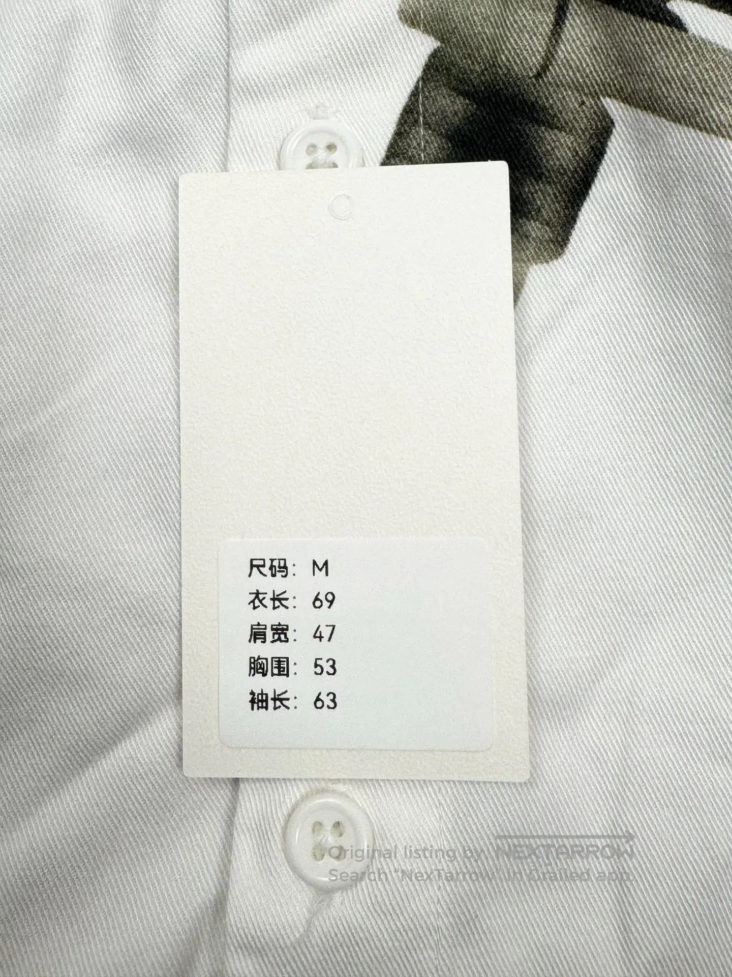 Supreme Supreme Drill Print Long. Size US M / EU 48-50 / 2 - 7 Thumbnail