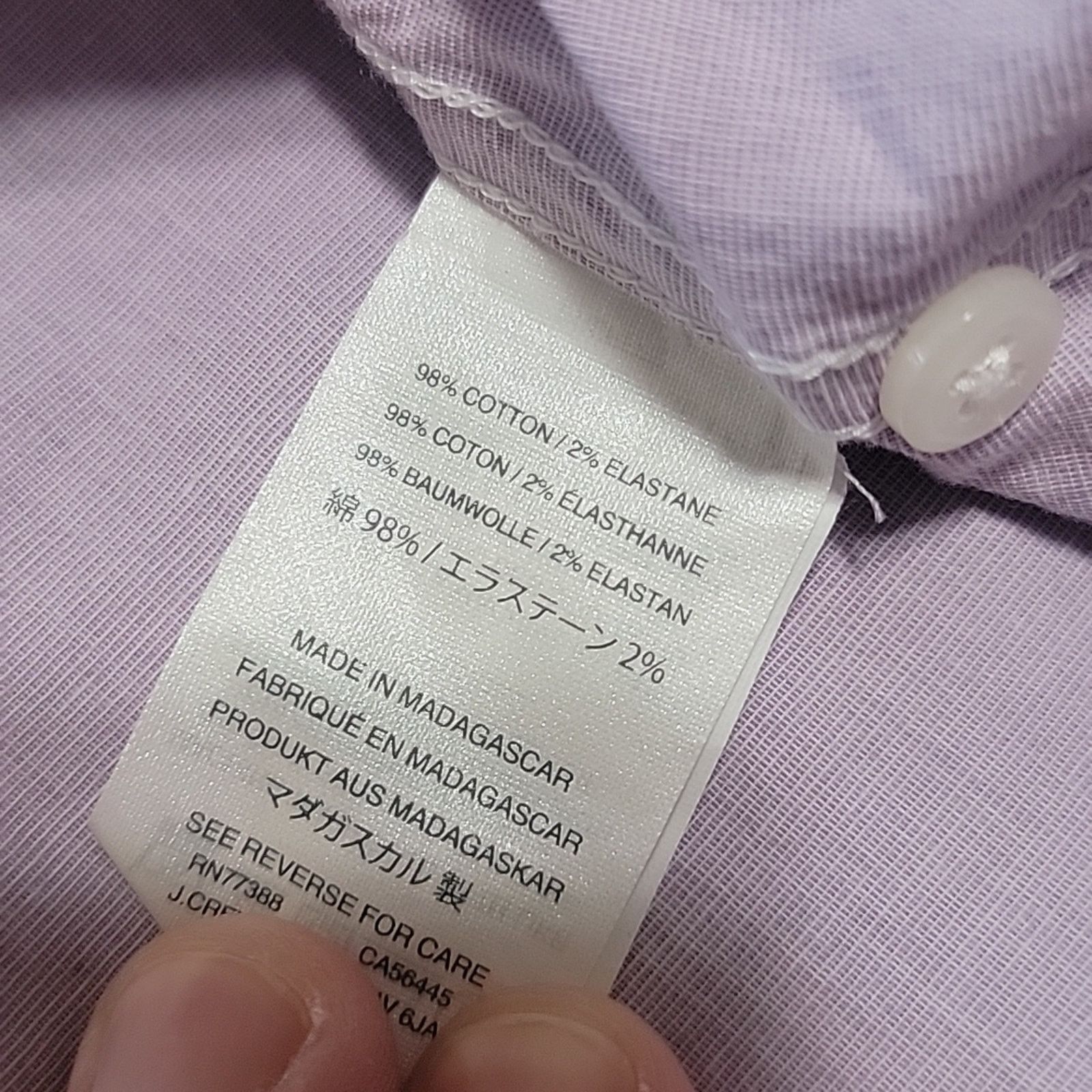 J.Crew J. CREW BUTTONDOWN Size US M / EU 48-50 / 2 - 3 Thumbnail