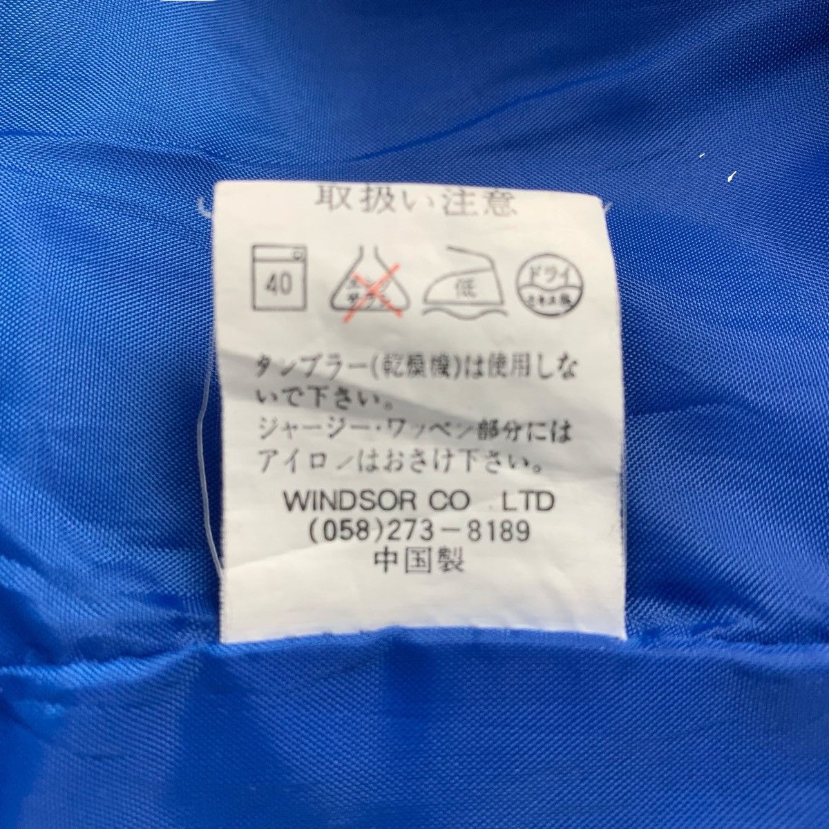 Japanese Brand Jungle Storm JapaneseBrand StreetWear Varsity Light Jacket Size US L / EU 52-54 / 3 - 13 Thumbnail