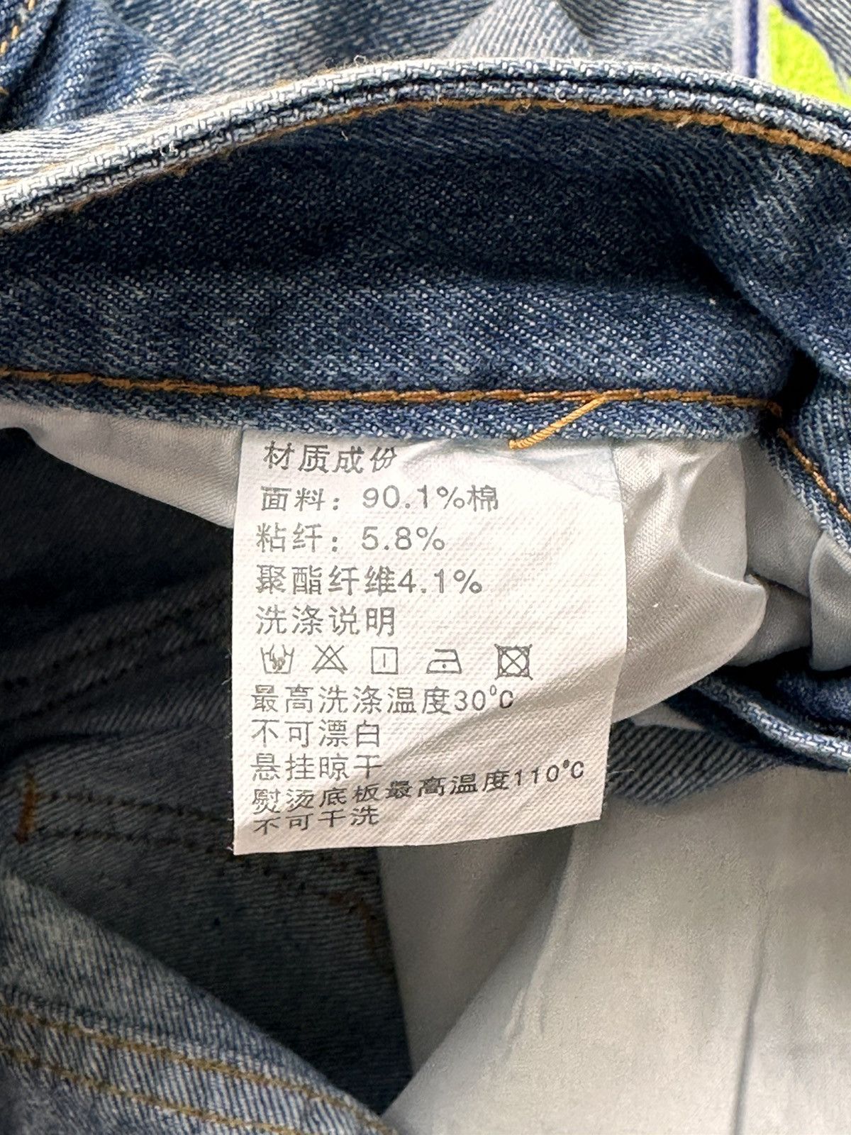Hysteric Glamour × Vintage Y2k Vintage Baggy Jeans Opium Avant Garde Size 30" / US 8 / IT 44 - 8 Thumbnail