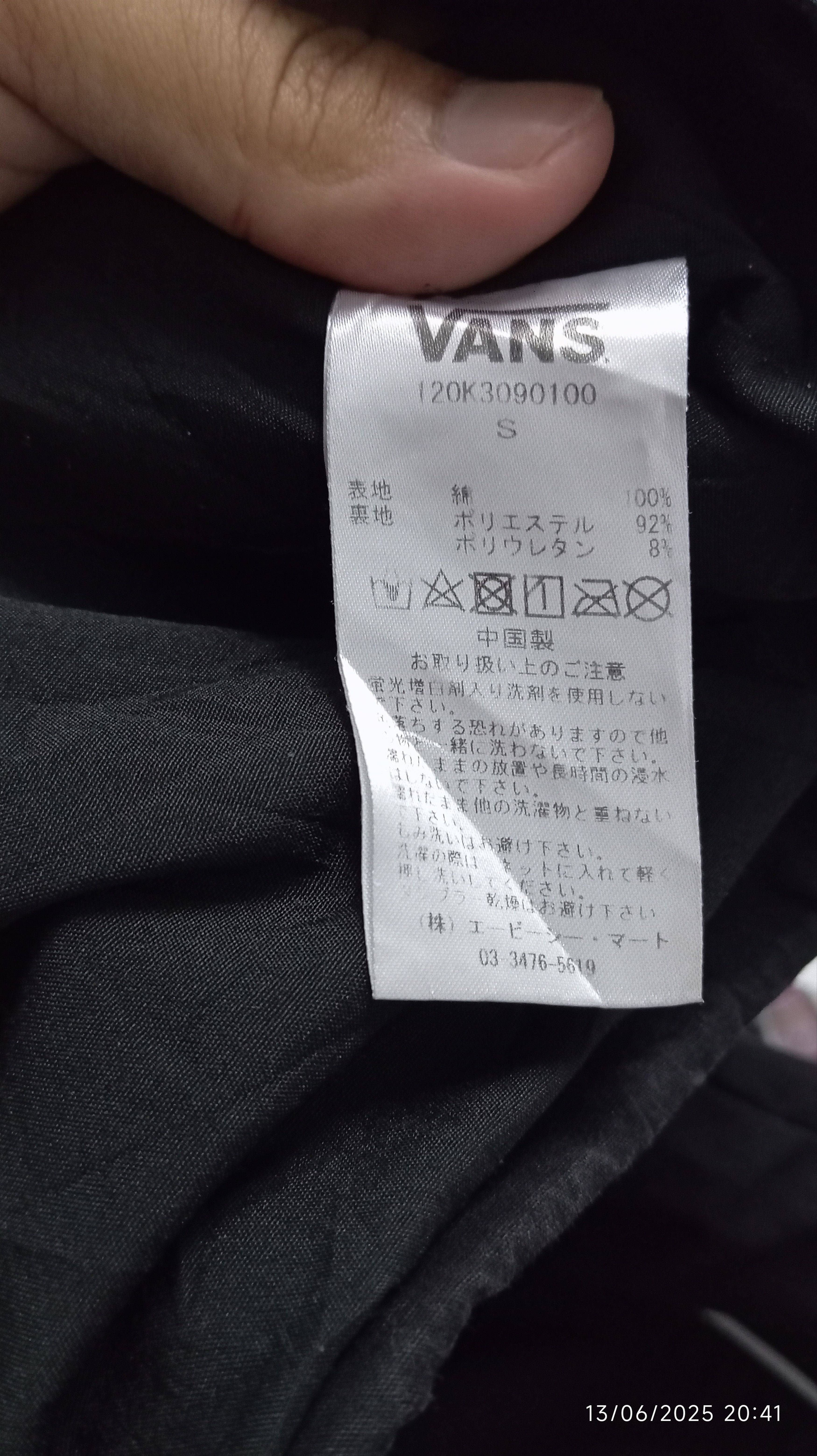 Vans Vans Skater Jacket With Hoodie Size US S / EU 44-46 / 1 - 5 Thumbnail