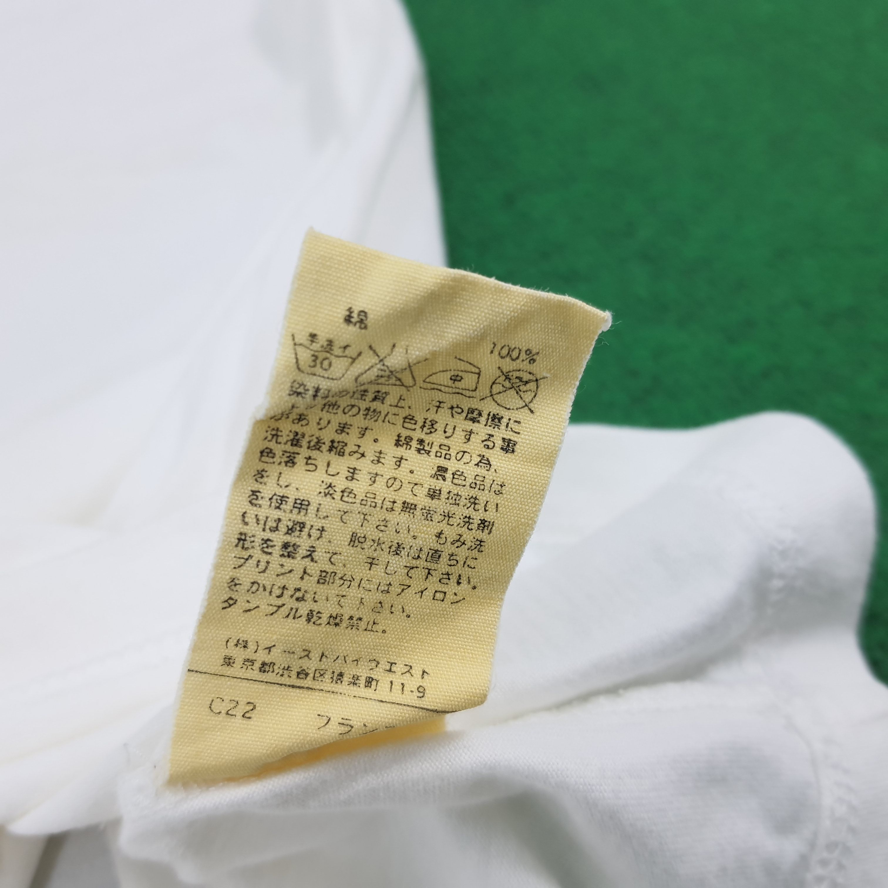 A.P.C. × Vintage Vintage A.P.C Kick Out The Jams Luxury Brand Tshirt Size US M / EU 48-50 / 2 - 6 Thumbnail
