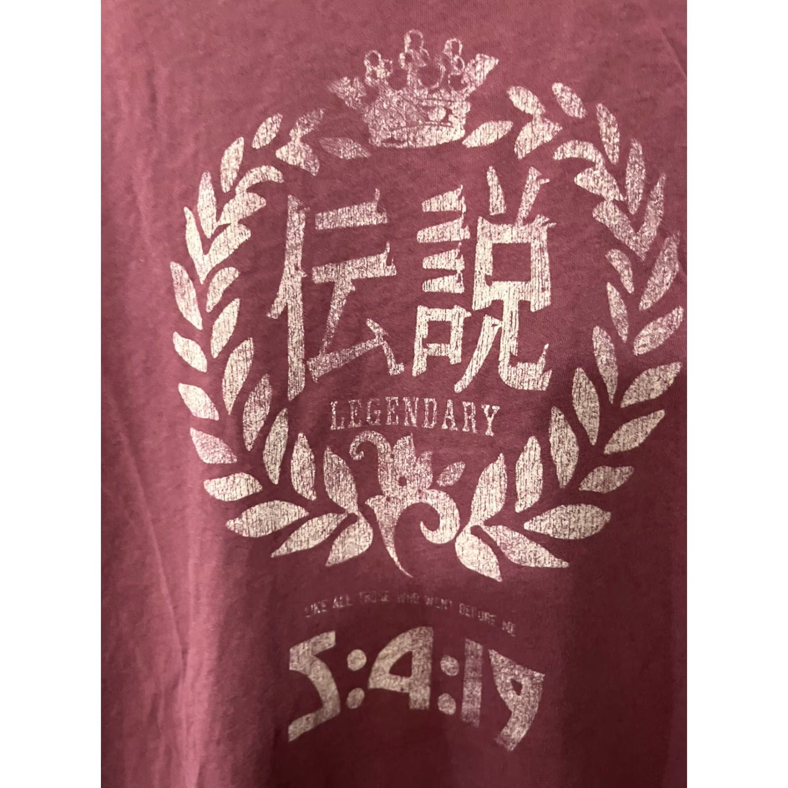 Express Express Graphic Print T-Shirt Men Maroon Logo Size L/XL 100% Cotton Crew Neck Short Sleeve Slim Fit, Logo, Express Outlet, Vintage: No Size US L / EU 52-54 / 3 - 2 Thumbnail
