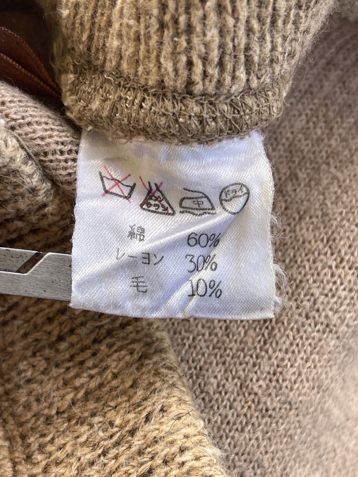 Issey Miyake 80s Issey Miyake Unisex Knit Leggings Size US 26 / EU 42 - 7 Thumbnail