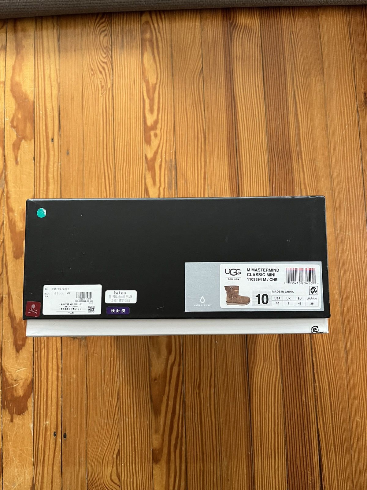 Mastermind World × Ugg Mastermind Japan Ugg Zip Up Boot Chestnut Beige Tan Brown Size US 10 / EU 43 - 9 Thumbnail
