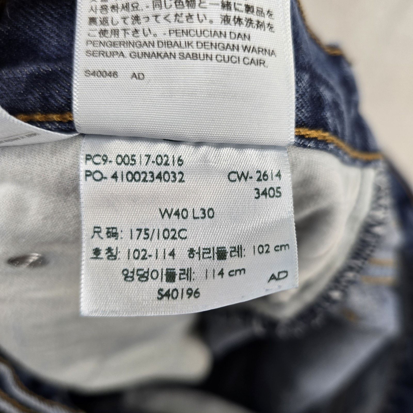 Levi's Levis 505 Jeans 40x30 Faded Whiskers Baggy Y2K Distressed Size US 40 / EU 56 - 6 Thumbnail