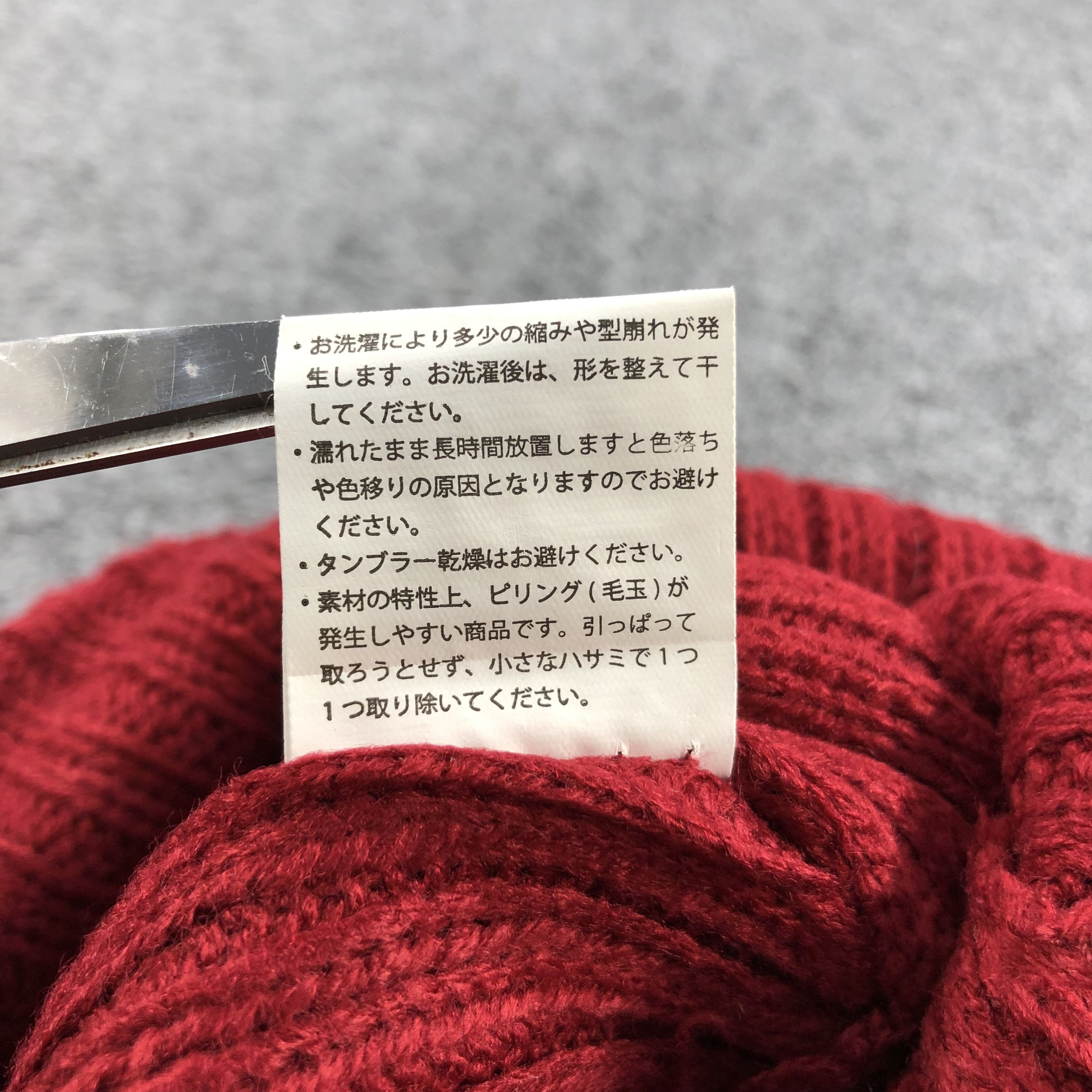 Vintage Unknown Motivational Quote Beanie Snowcap Snow Hat B256 Size ONE SIZE - 7 Thumbnail