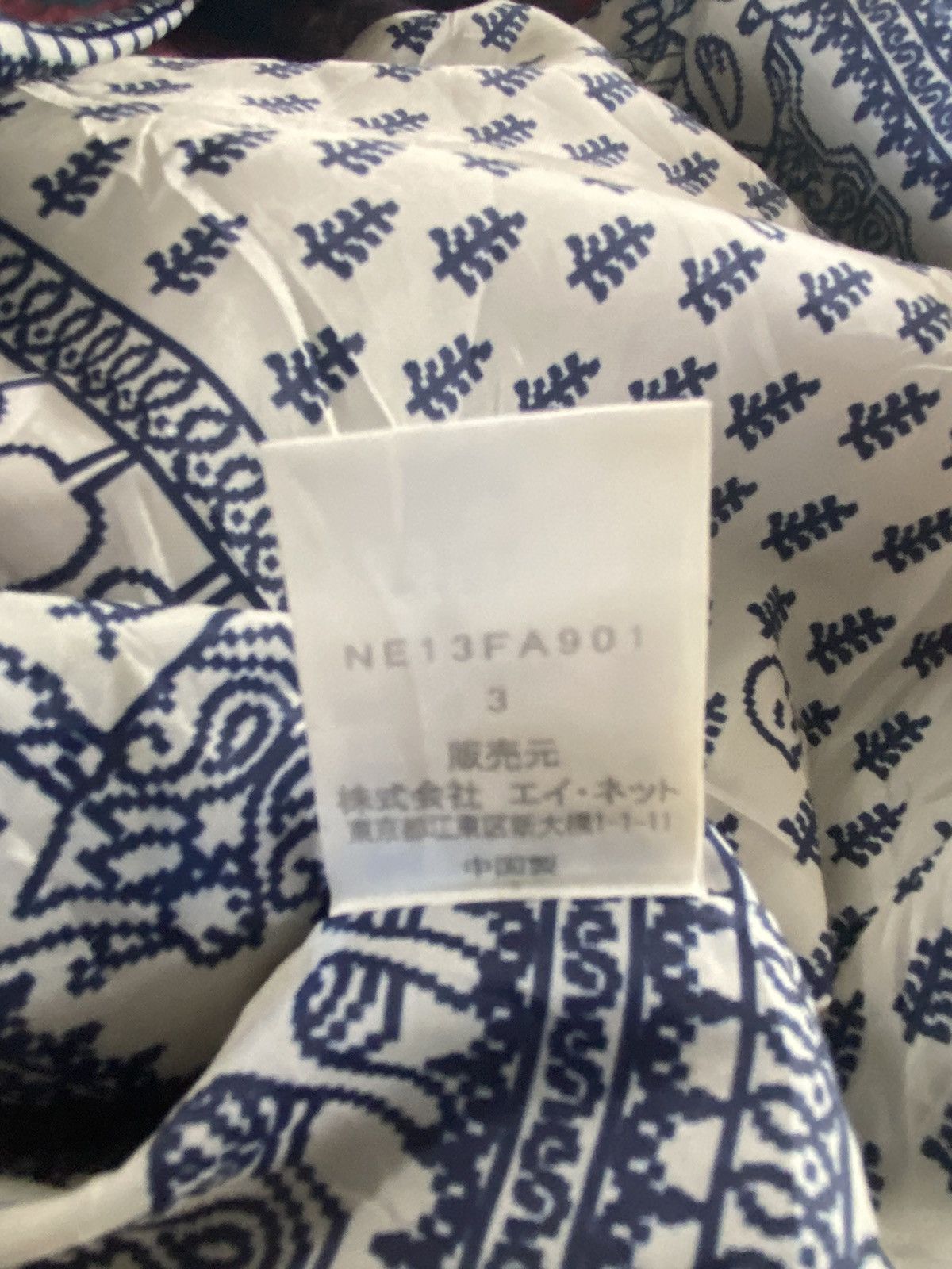 Issey Miyake × Japanese Brand × Vintage Vintage Ne-net by Issey Miyake Wool Hoodie Duffle Jacket Size M / US 6-8 / IT 42-44 - 17 Thumbnail