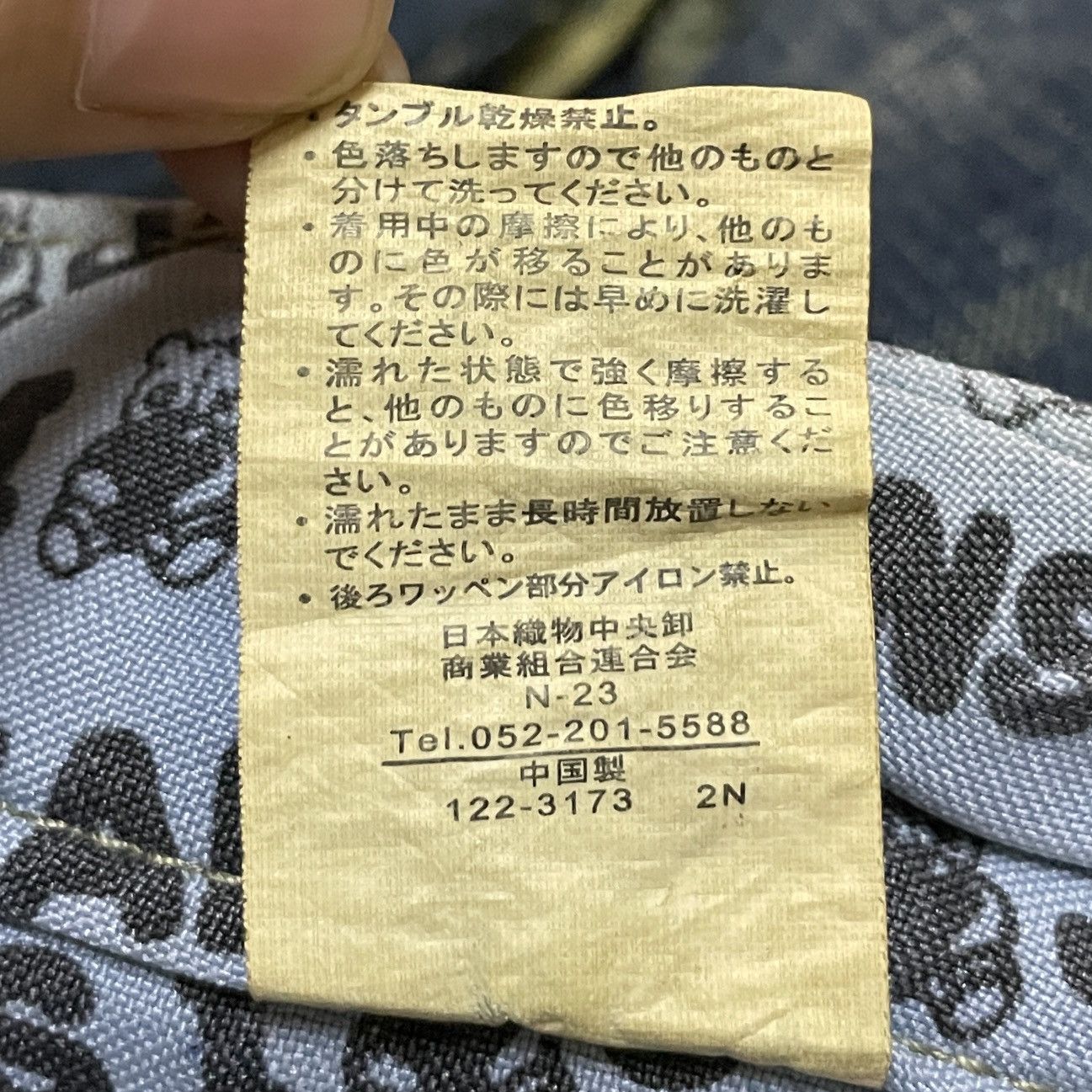 14th Addiction Rare Vintage Japanese Brand I-Jeans Ripped Jeans 2000s Size US 31 - 10 Thumbnail