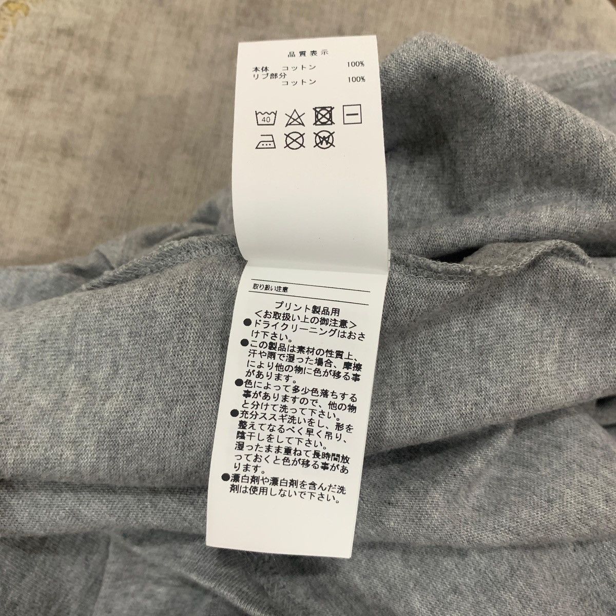 Descendant Descendants CTS organic cotton crop ss Size US L / EU 52-54 / 3 - 7 Thumbnail