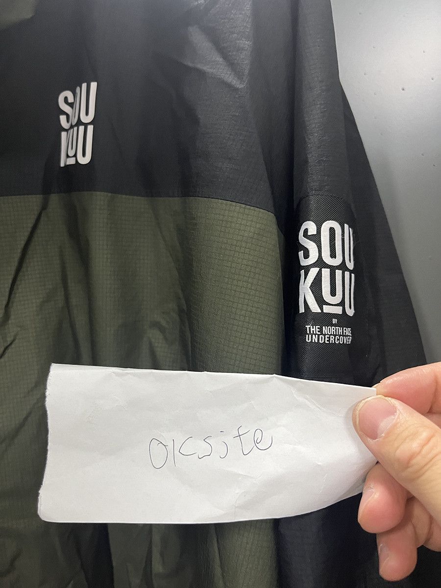 The North Face × Undercover The North Face x Undercover SOUKUU Packable Fishtail Parka S Size US S / EU 44-46 / 1 - 10 Thumbnail